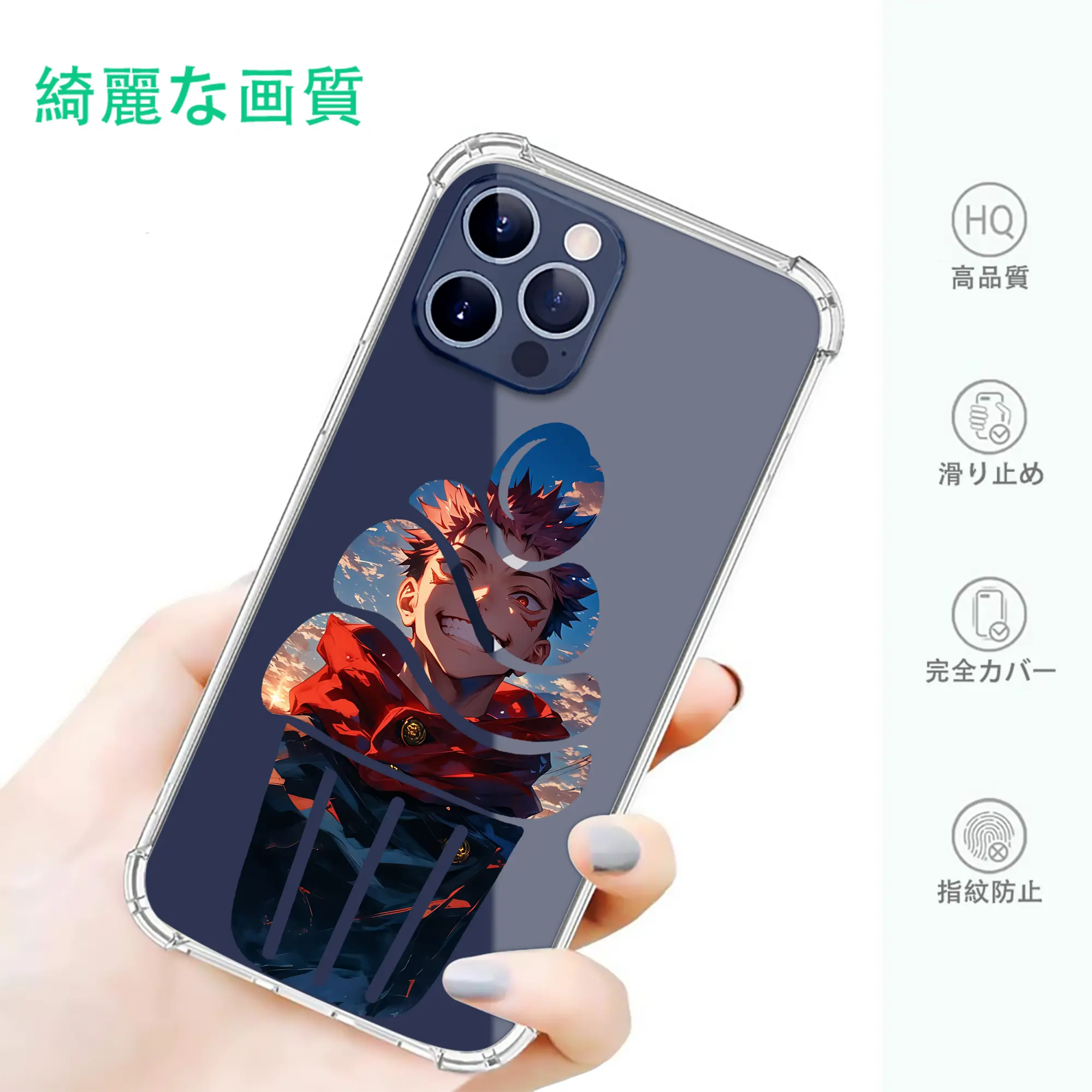 呪術廻戦 グッズ,虎杖 悠仁