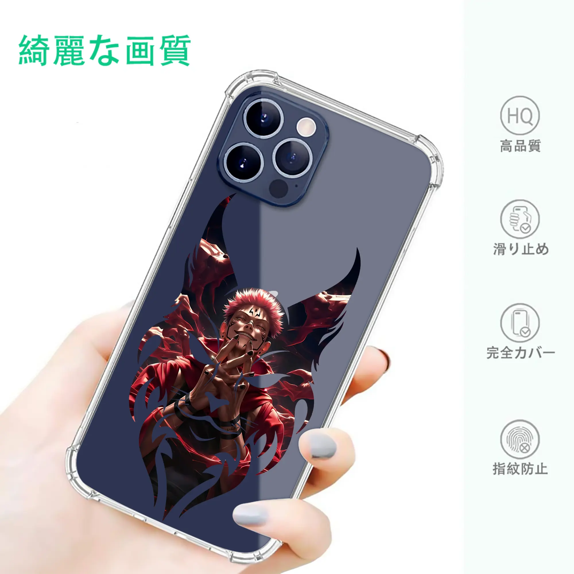 呪術廻戦 グッズ,虎杖 悠仁