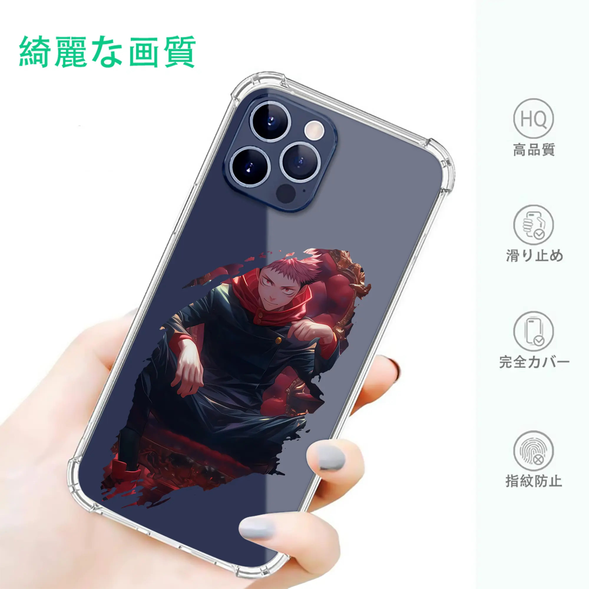 呪術廻戦 グッズ,虎杖 悠仁