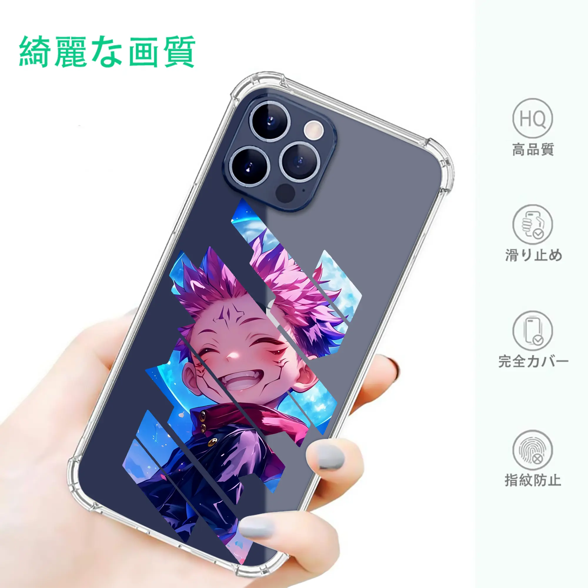 呪術廻戦 グッズ,虎杖 悠仁