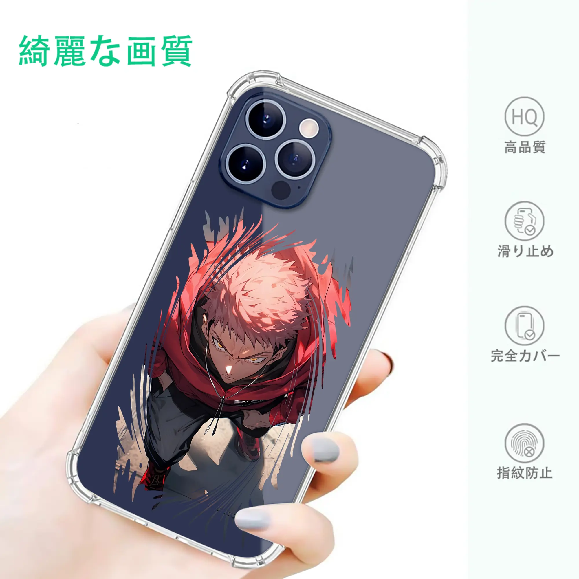 呪術廻戦 グッズ,虎杖 悠仁