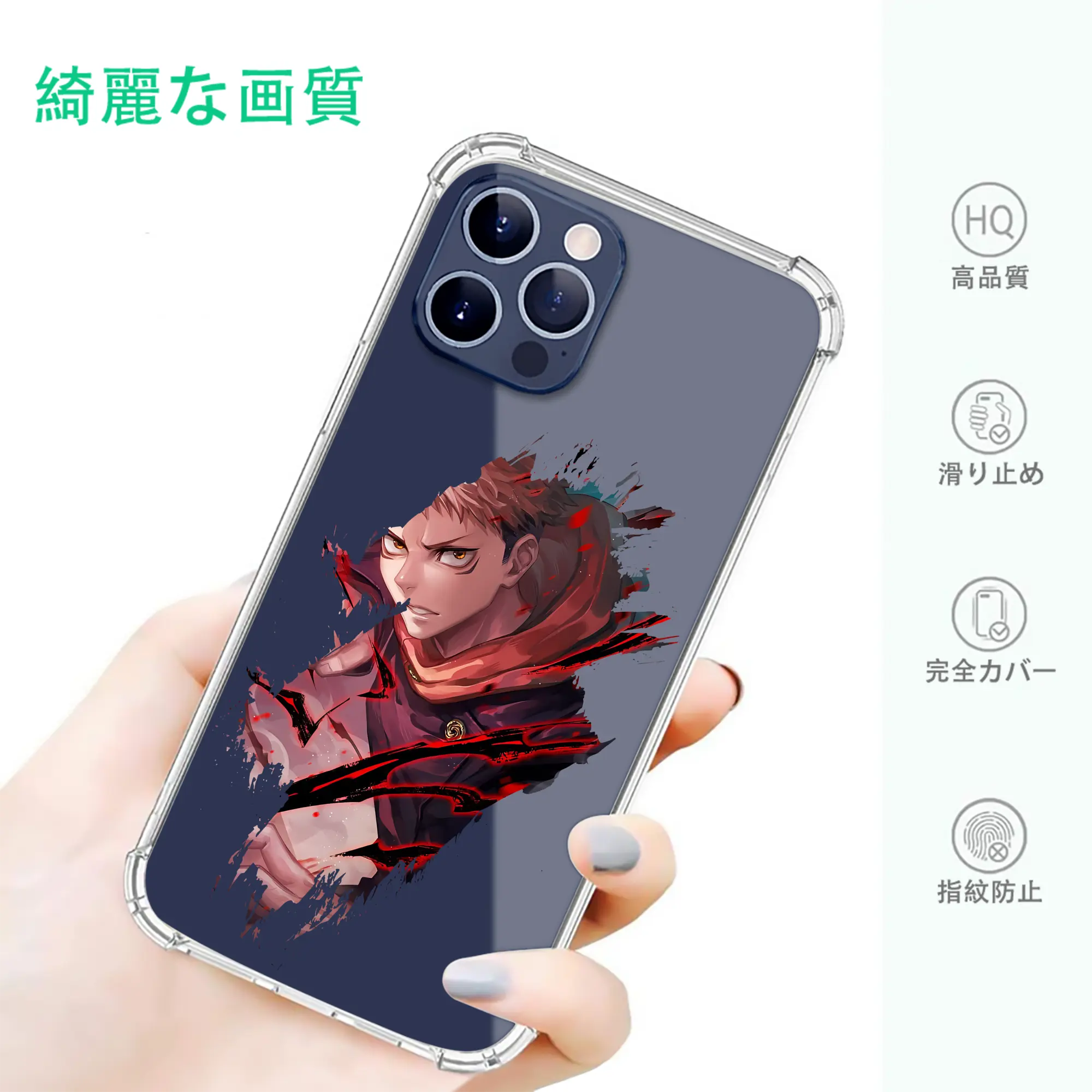 呪術廻戦 グッズ,虎杖 悠仁