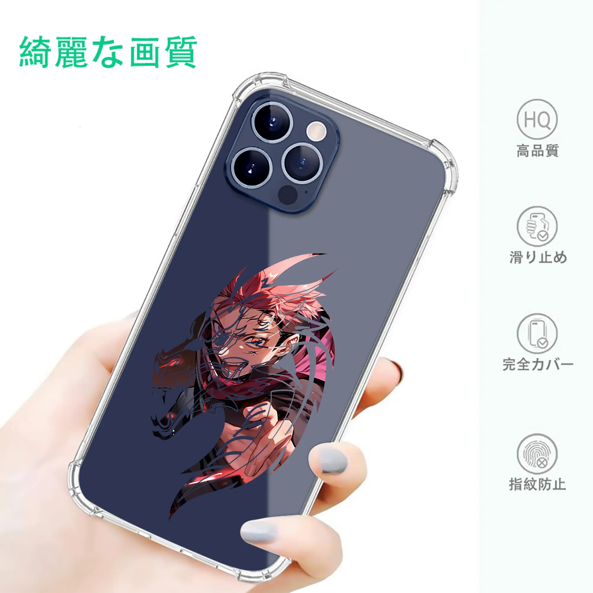 呪術廻戦 グッズ,虎杖 悠仁