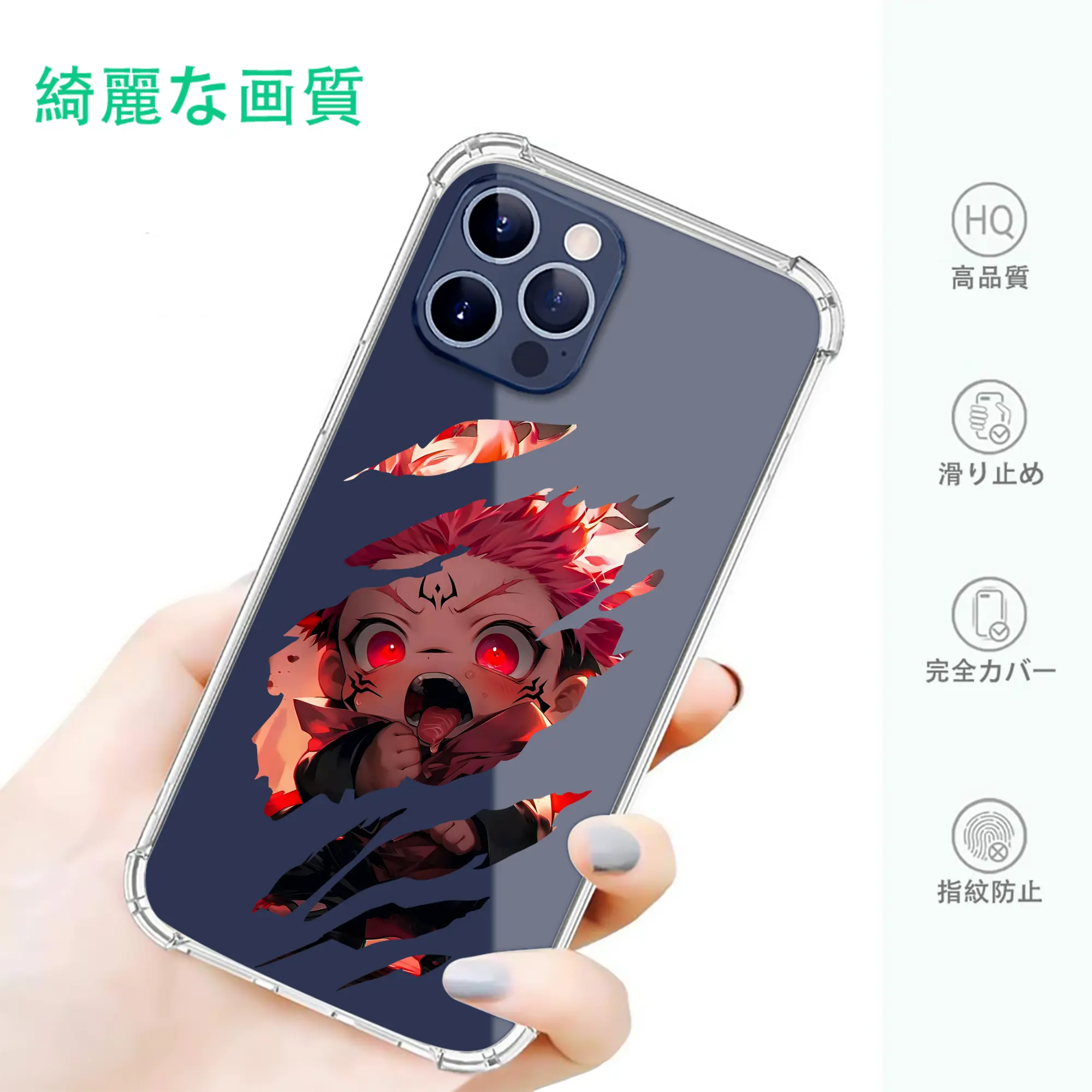 呪術廻戦 グッズ,虎杖 悠仁