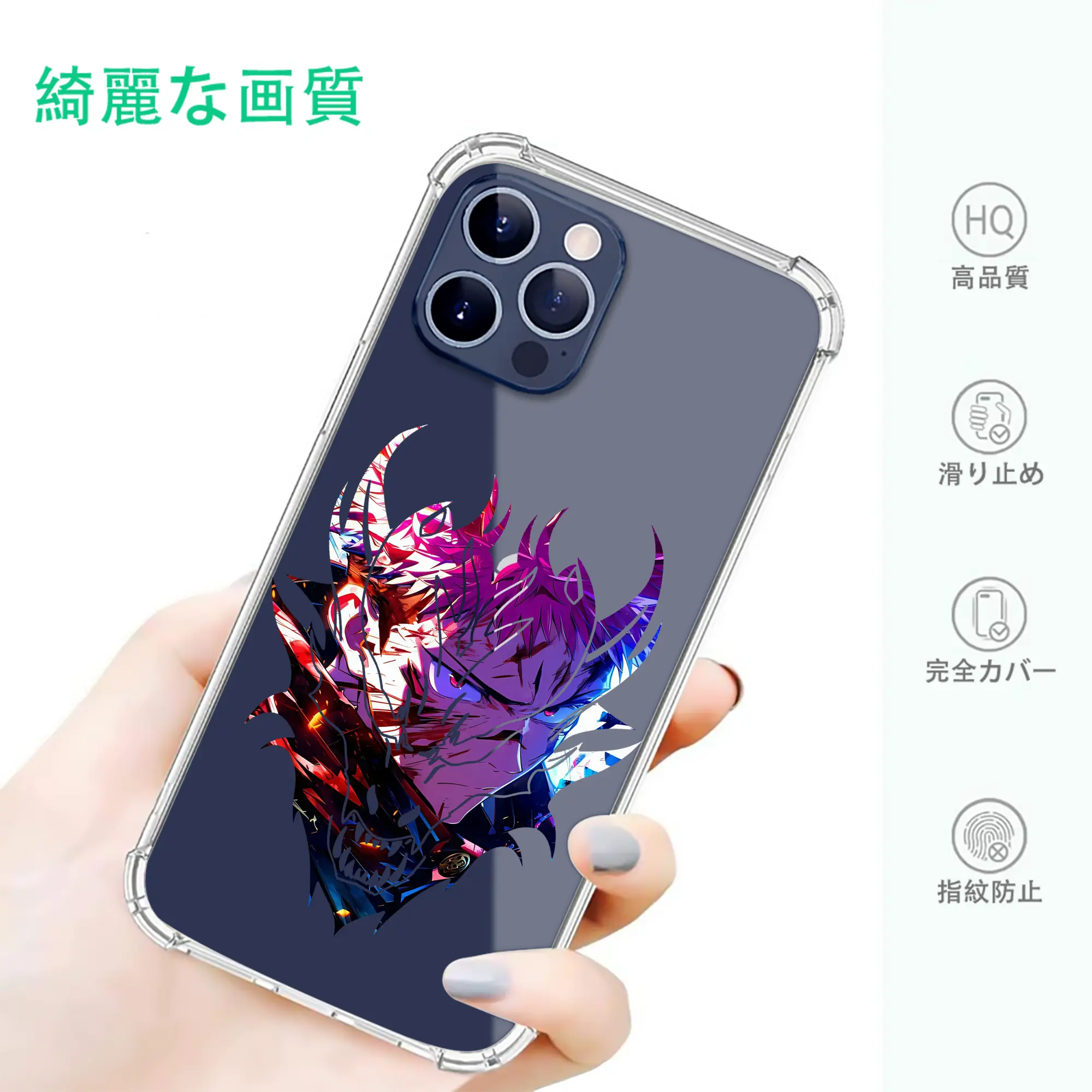 呪術廻戦 グッズ,虎杖 悠仁