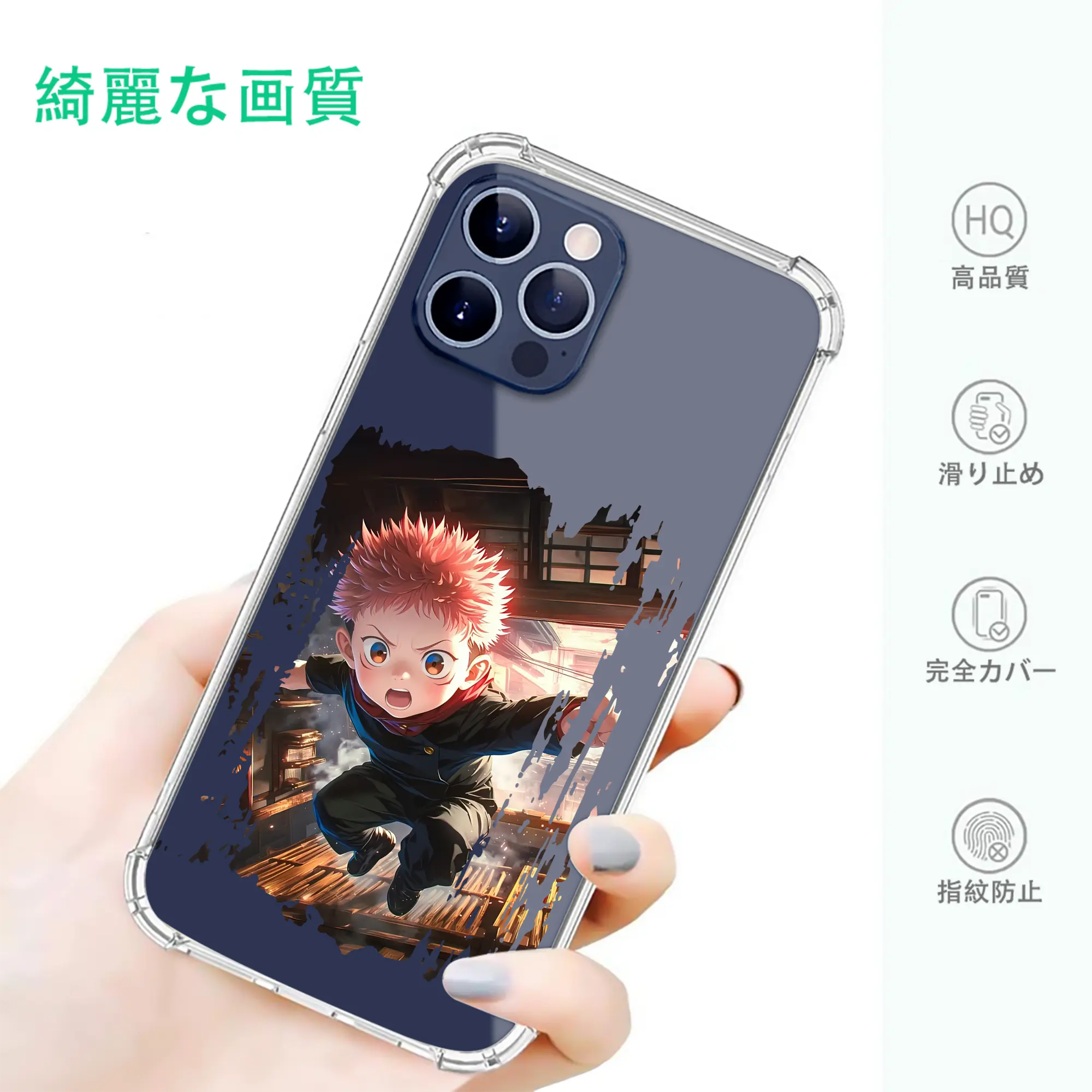 呪術廻戦 グッズ,虎杖 悠仁