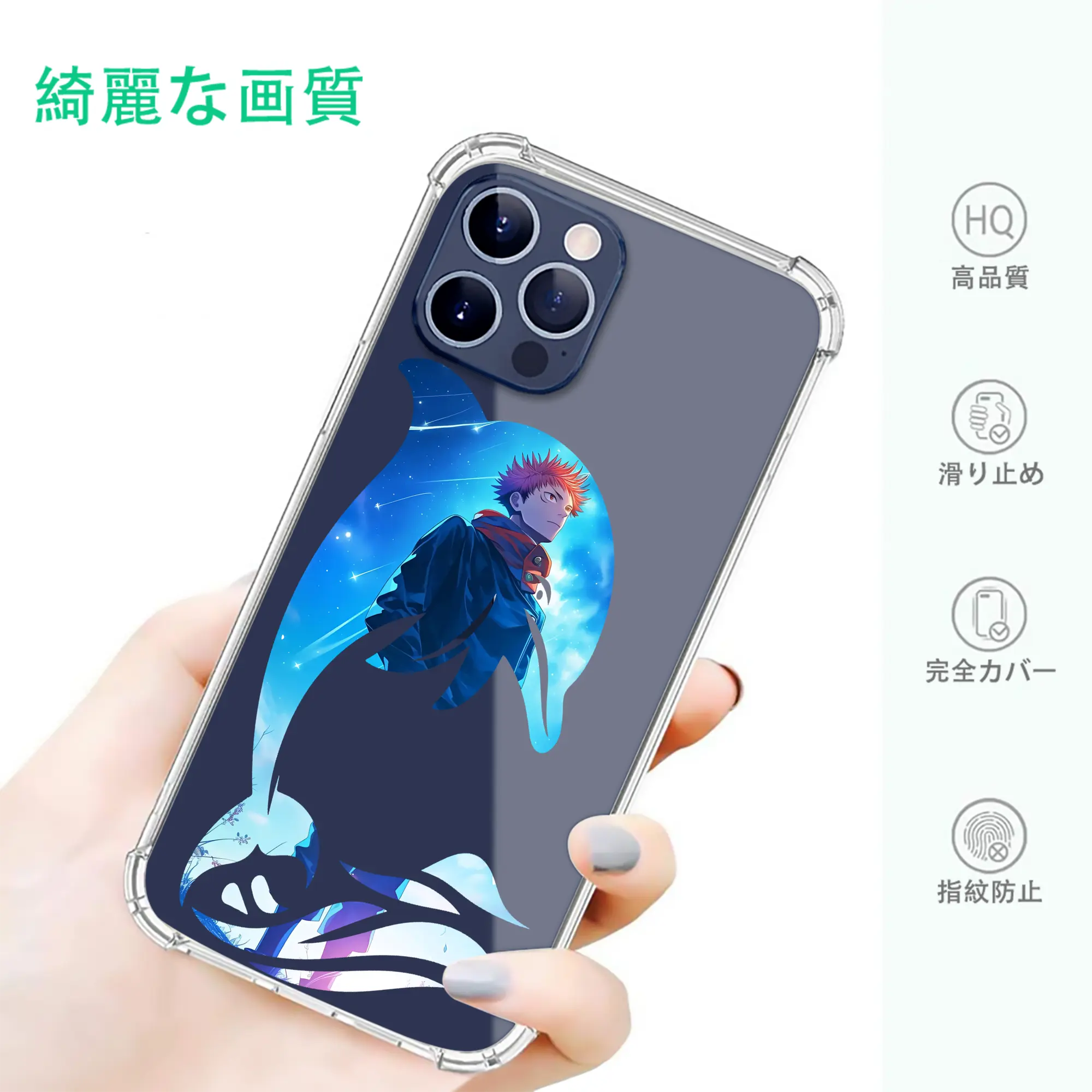 呪術廻戦 グッズ,虎杖 悠仁