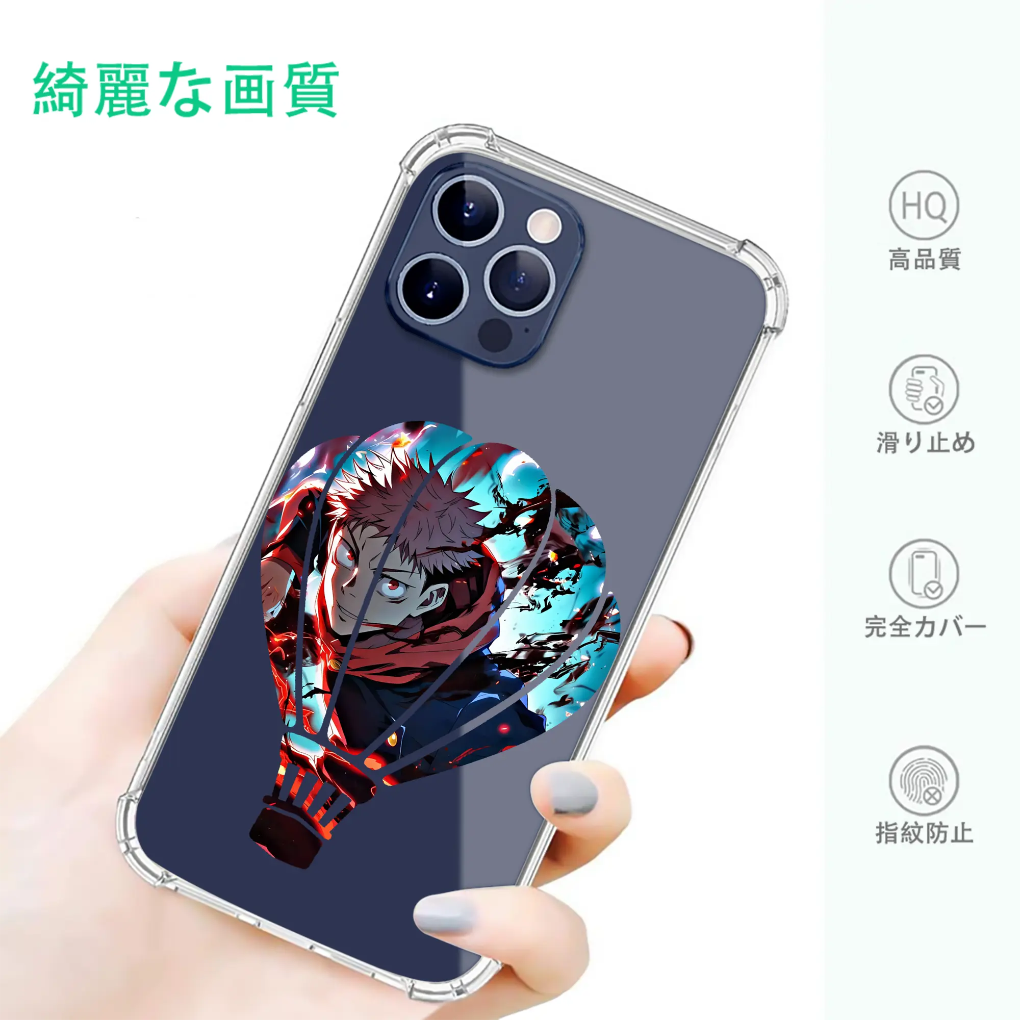 呪術廻戦 グッズ,虎杖 悠仁