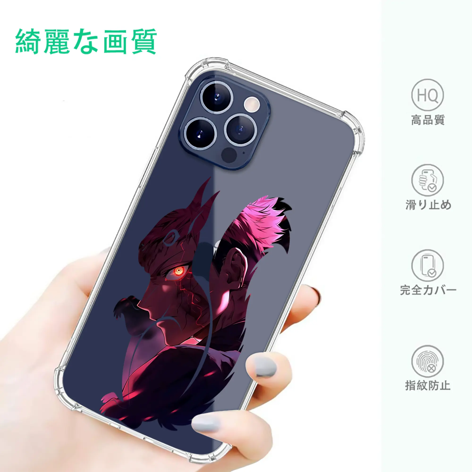 呪術廻戦 グッズ,虎杖 悠仁