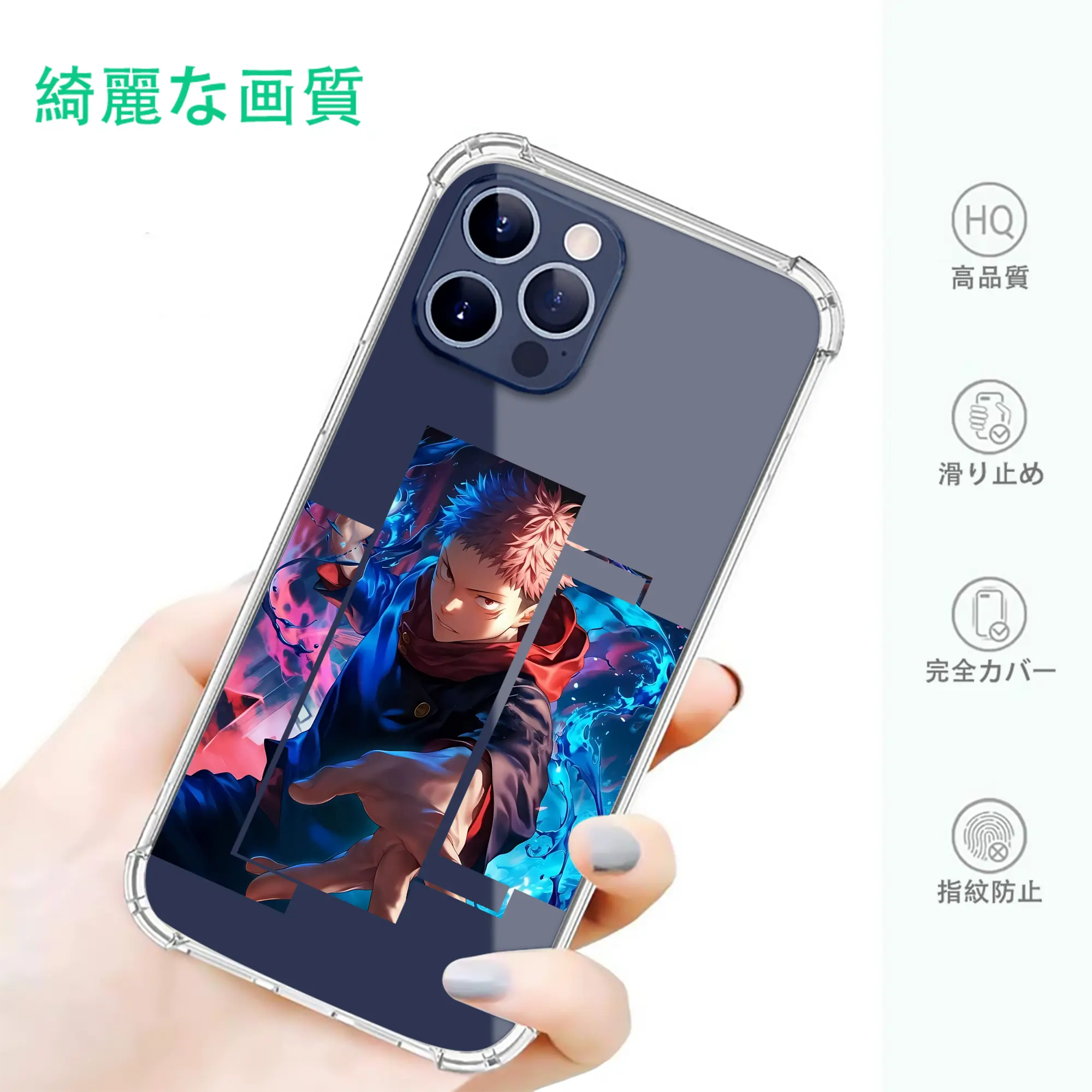 呪術廻戦 グッズ,虎杖 悠仁