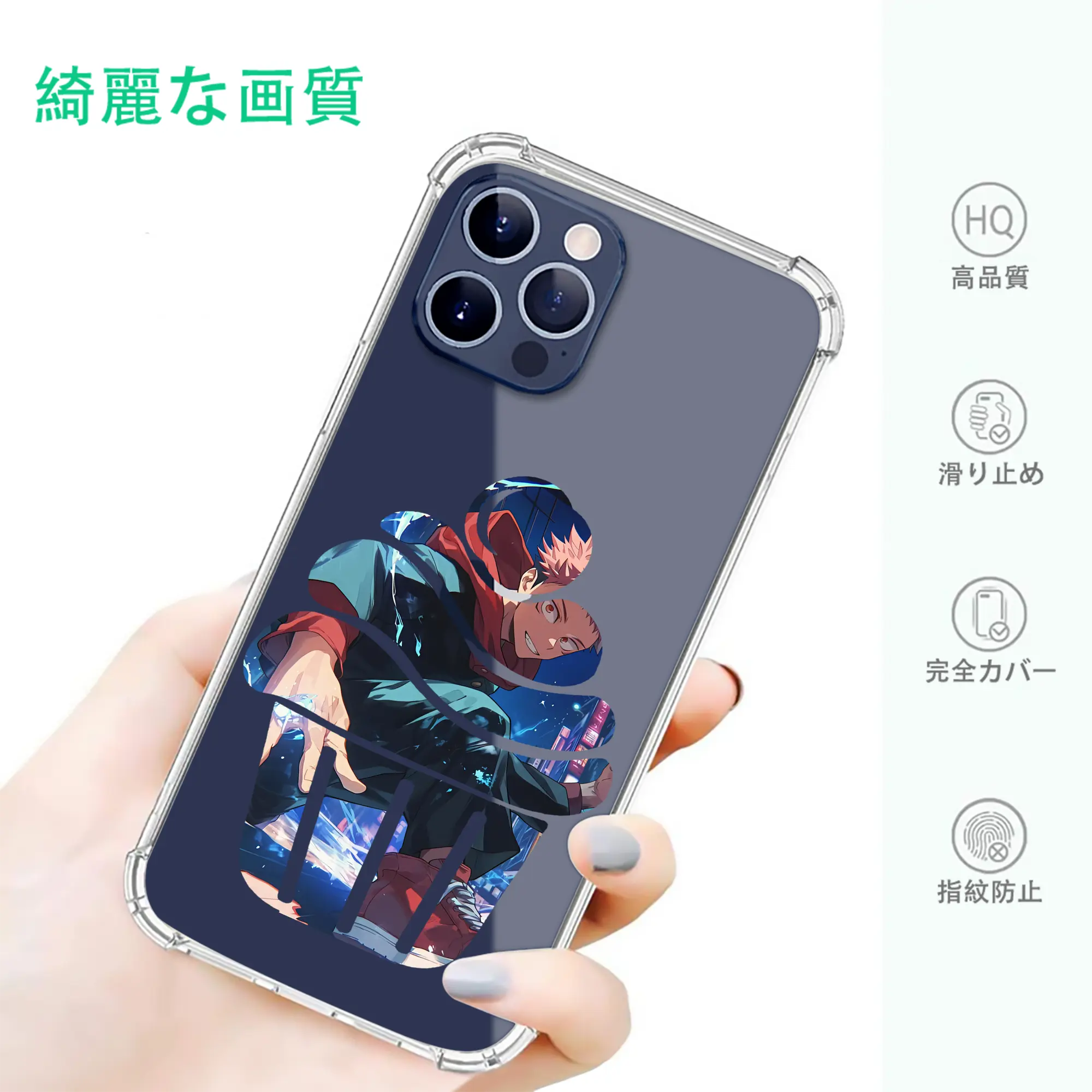 呪術廻戦 グッズ,虎杖 悠仁