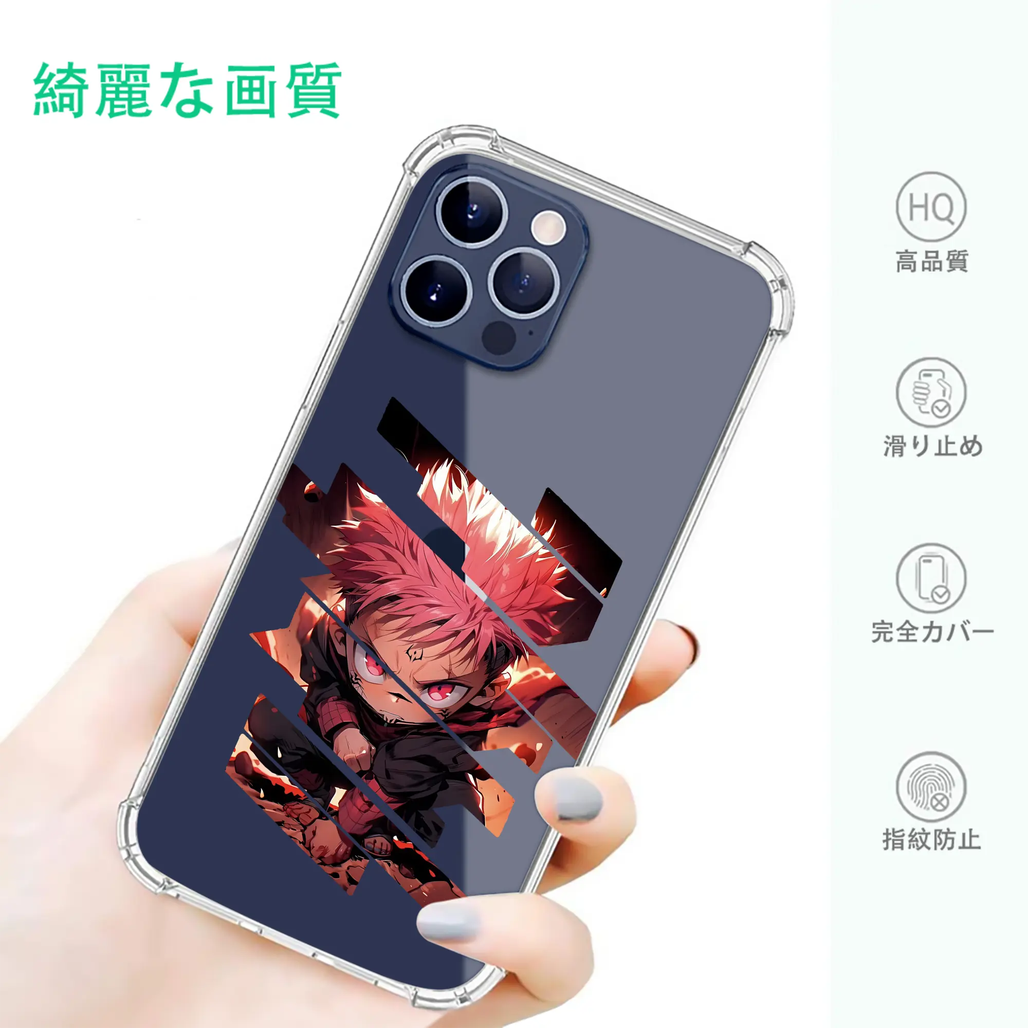 呪術廻戦 グッズ,虎杖 悠仁