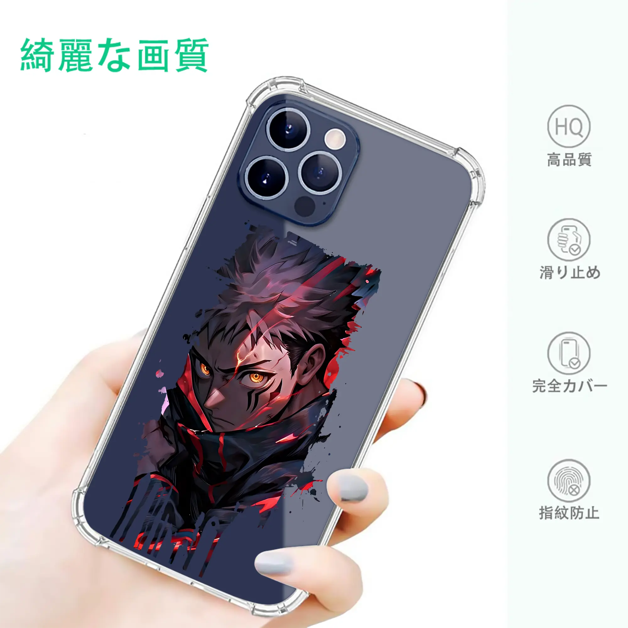 呪術廻戦 グッズ,虎杖 悠仁