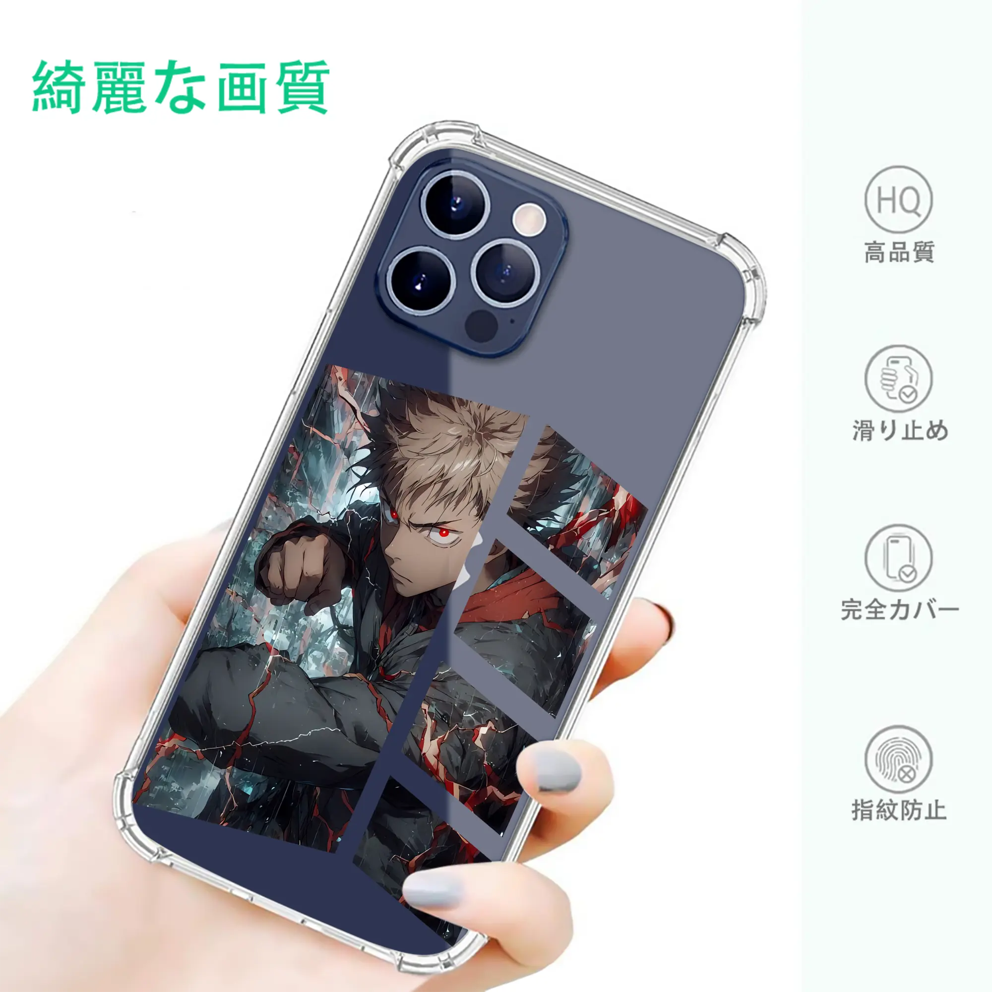 呪術廻戦 グッズ,虎杖 悠仁