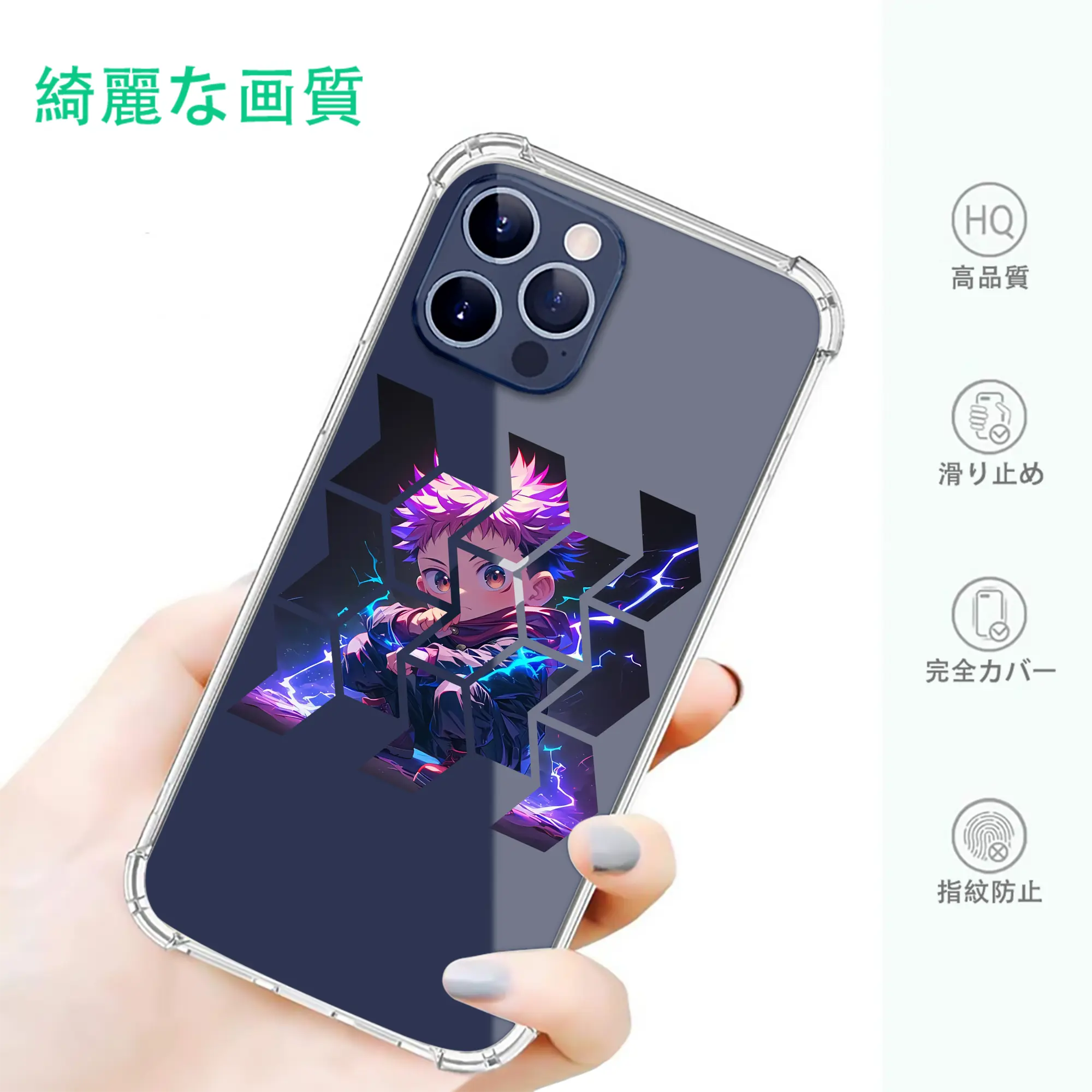 呪術廻戦 グッズ,虎杖 悠仁