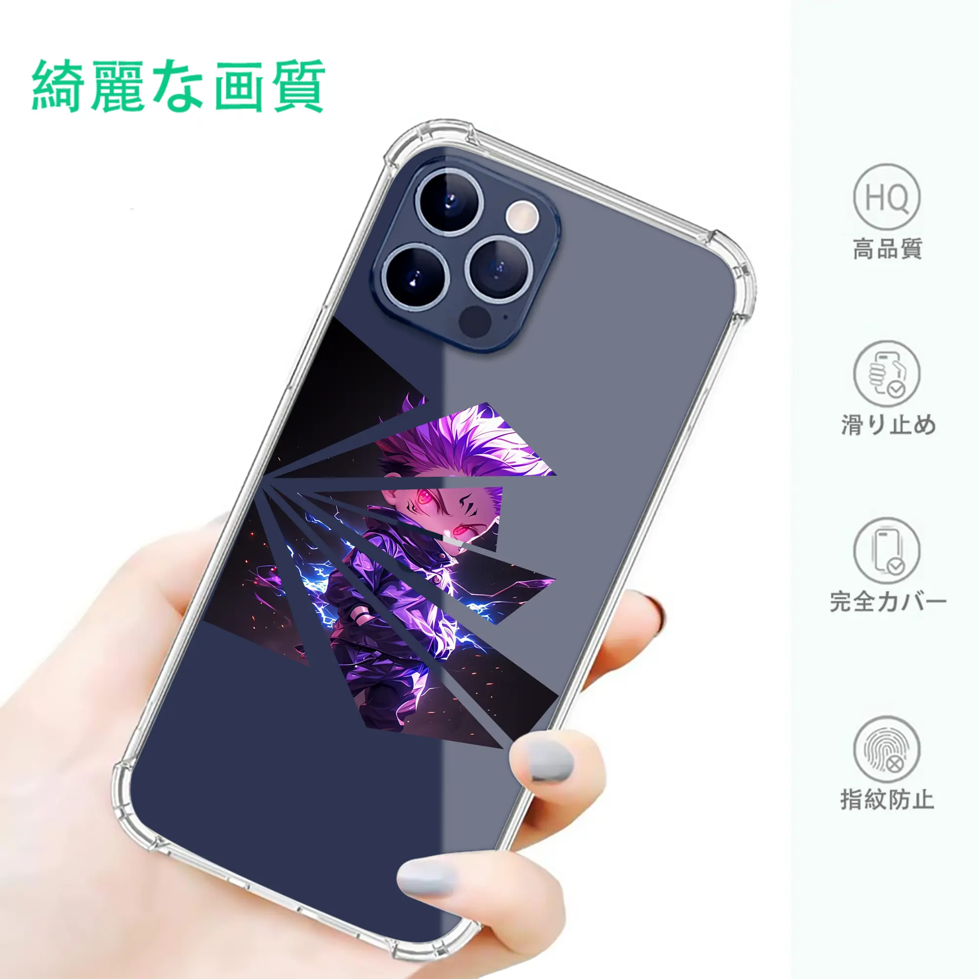 呪術廻戦 グッズ,虎杖 悠仁