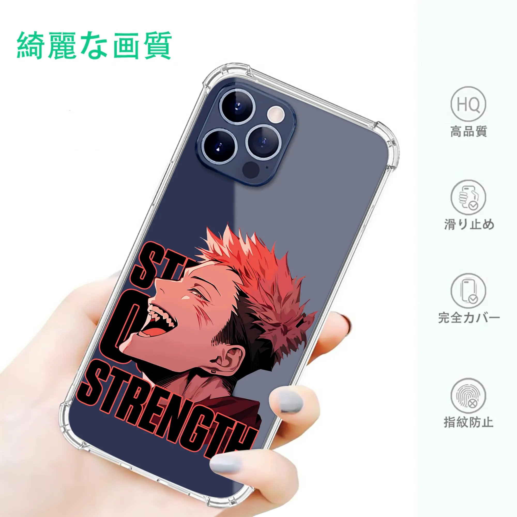 呪術廻戦 グッズ,虎杖 悠仁