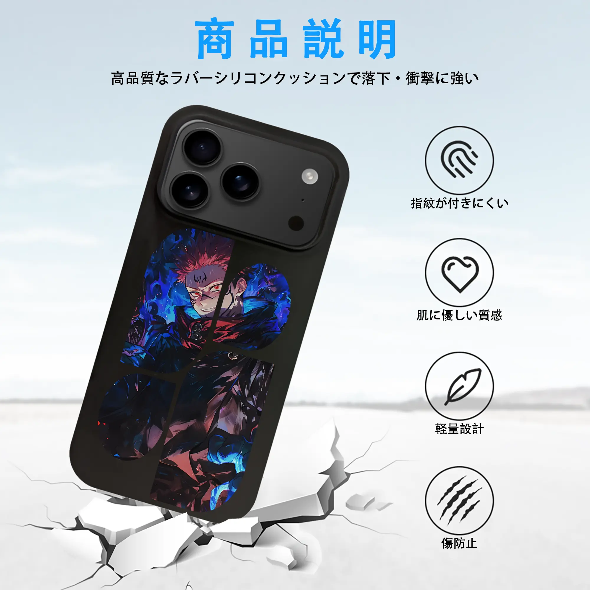 呪術廻戦 グッズ,虎杖 悠仁