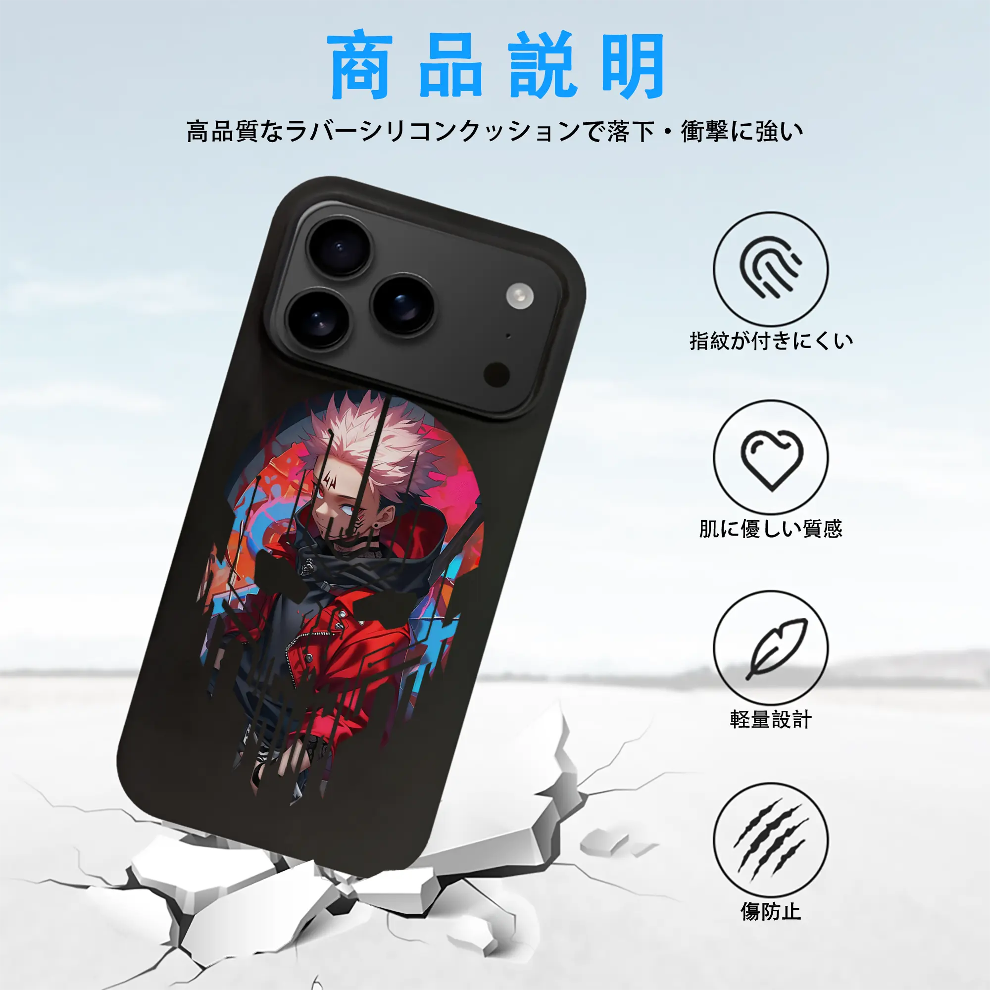 呪術廻戦 グッズ,虎杖 悠仁