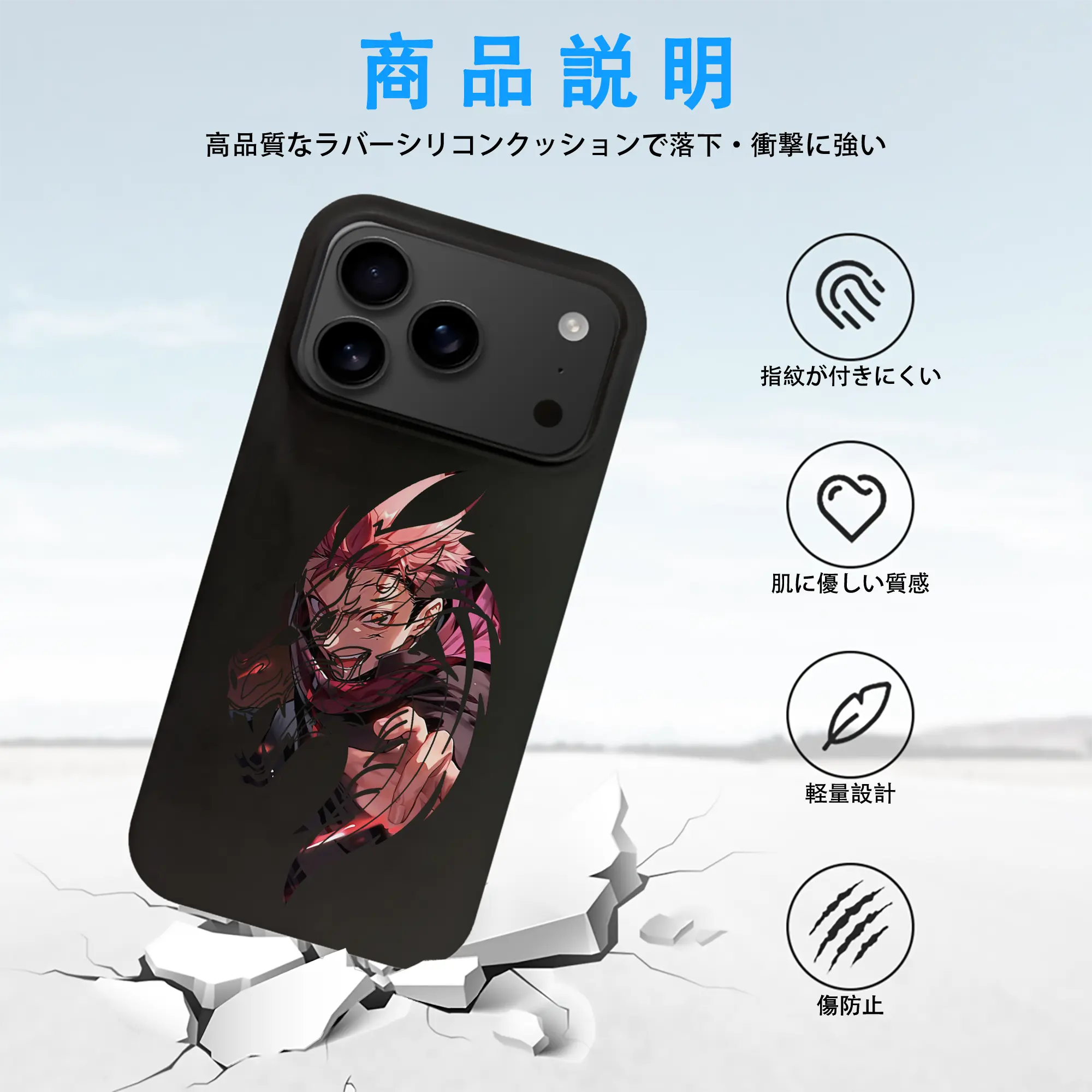 呪術廻戦 グッズ,虎杖 悠仁