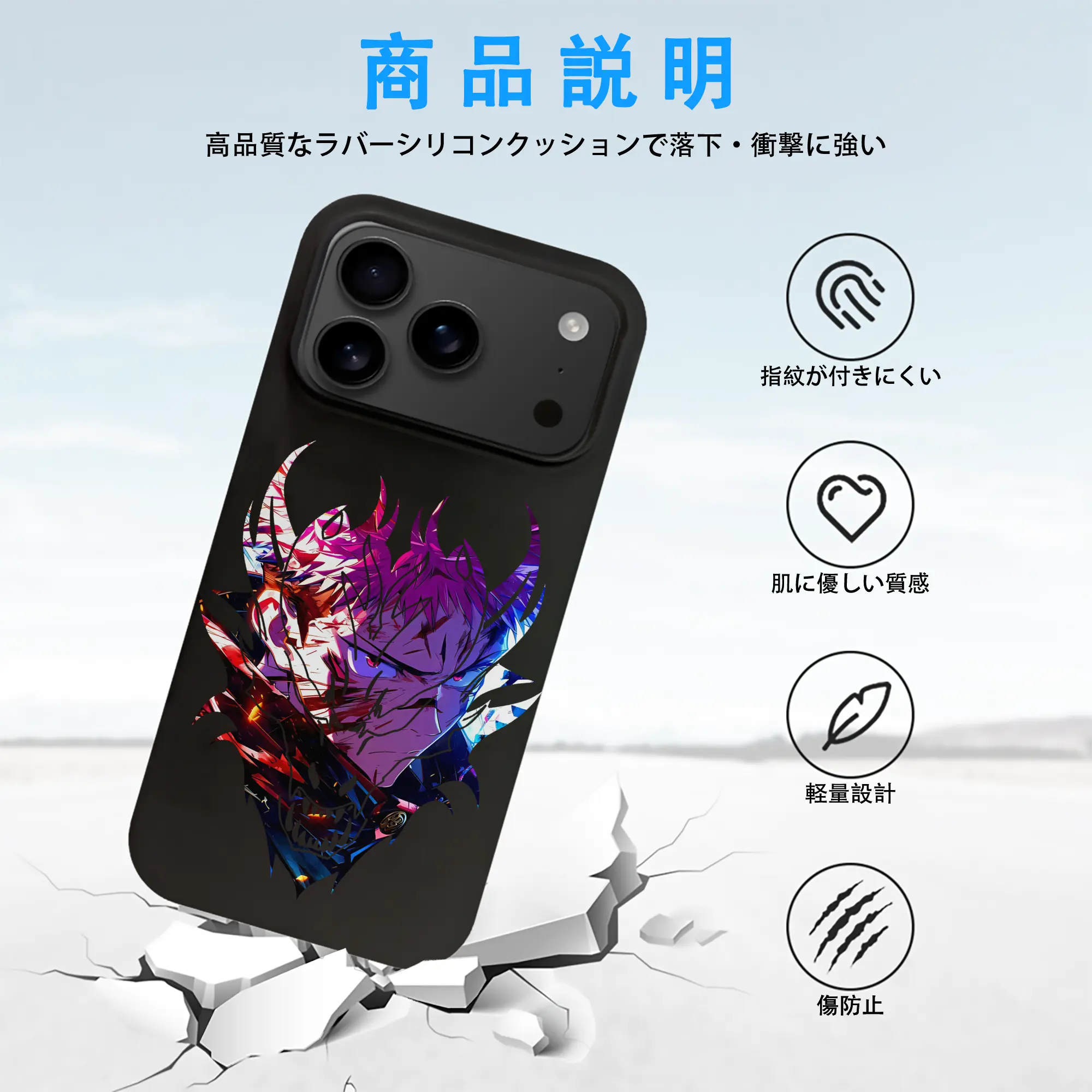 呪術廻戦 グッズ,虎杖 悠仁