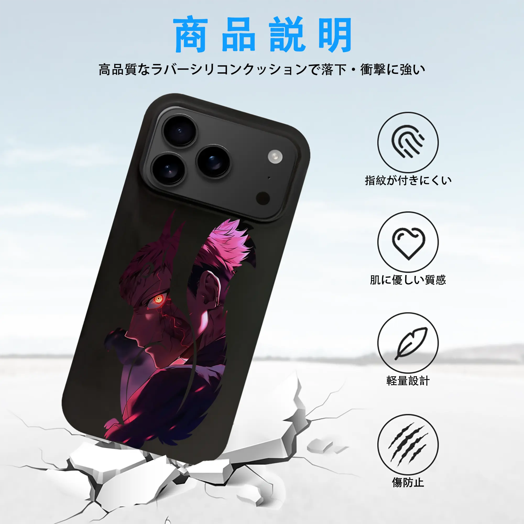 呪術廻戦 グッズ,虎杖 悠仁