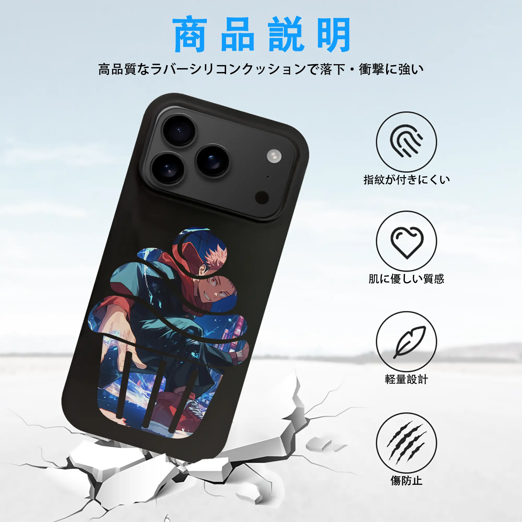 呪術廻戦 グッズ,虎杖 悠仁