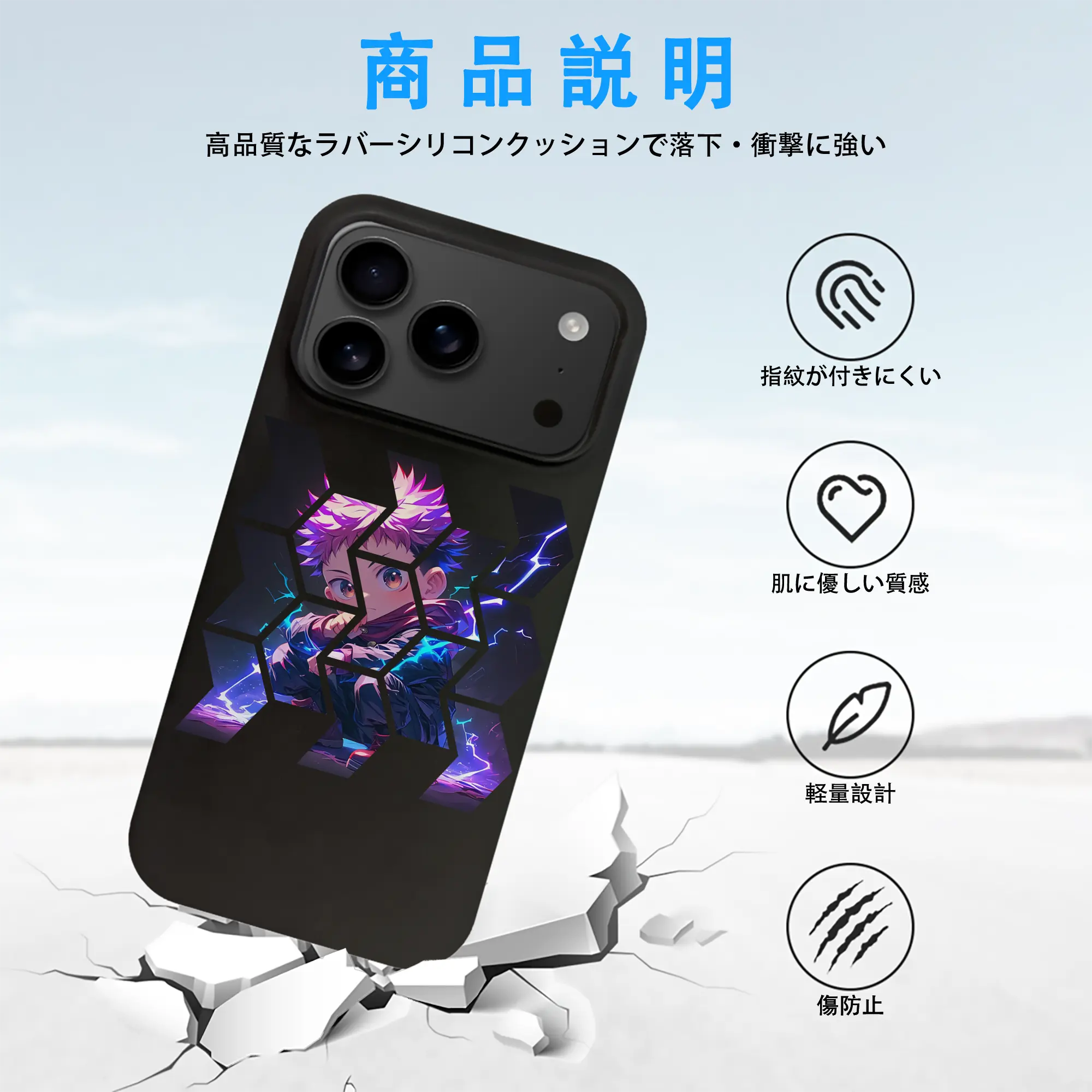 呪術廻戦 グッズ,虎杖 悠仁