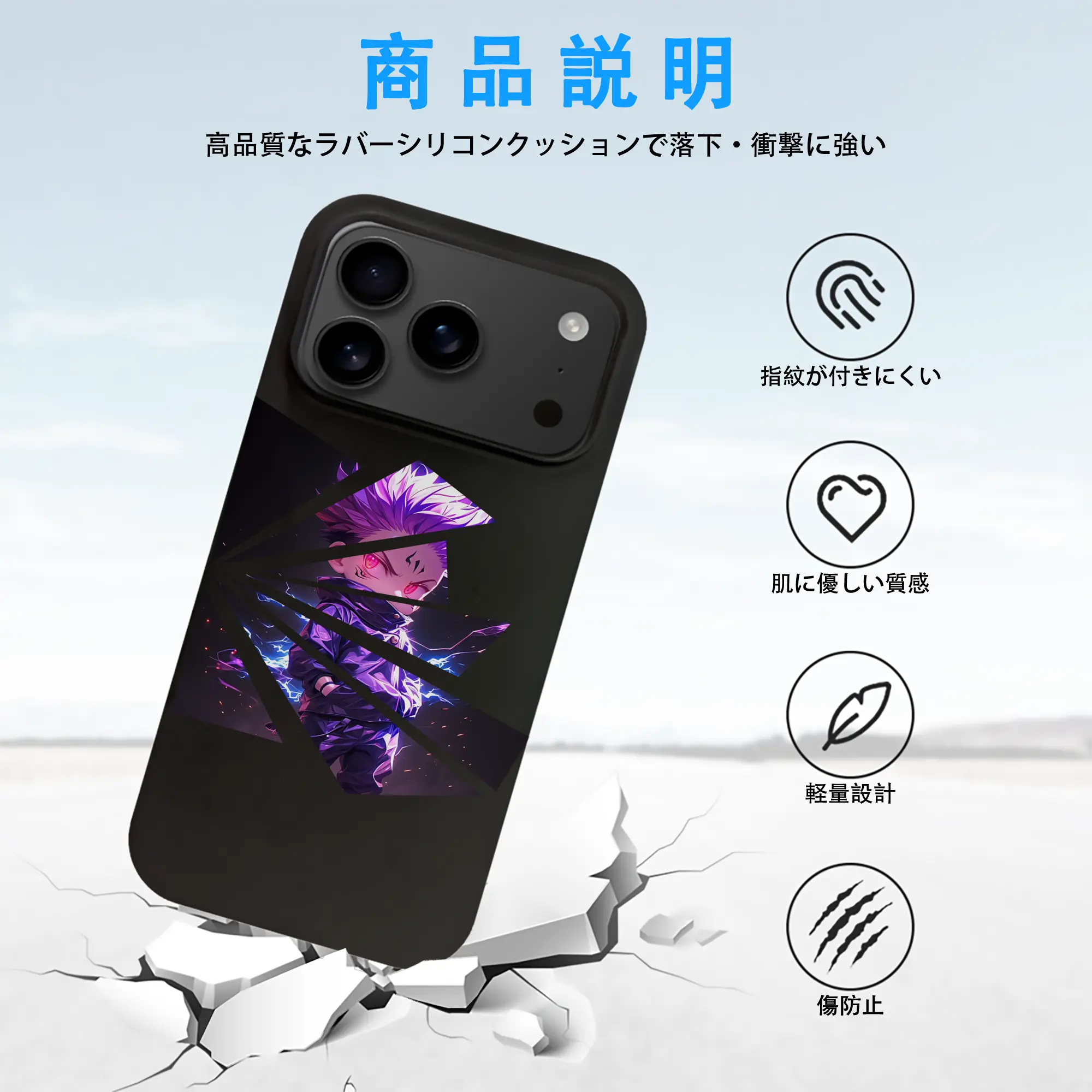 呪術廻戦 グッズ,虎杖 悠仁