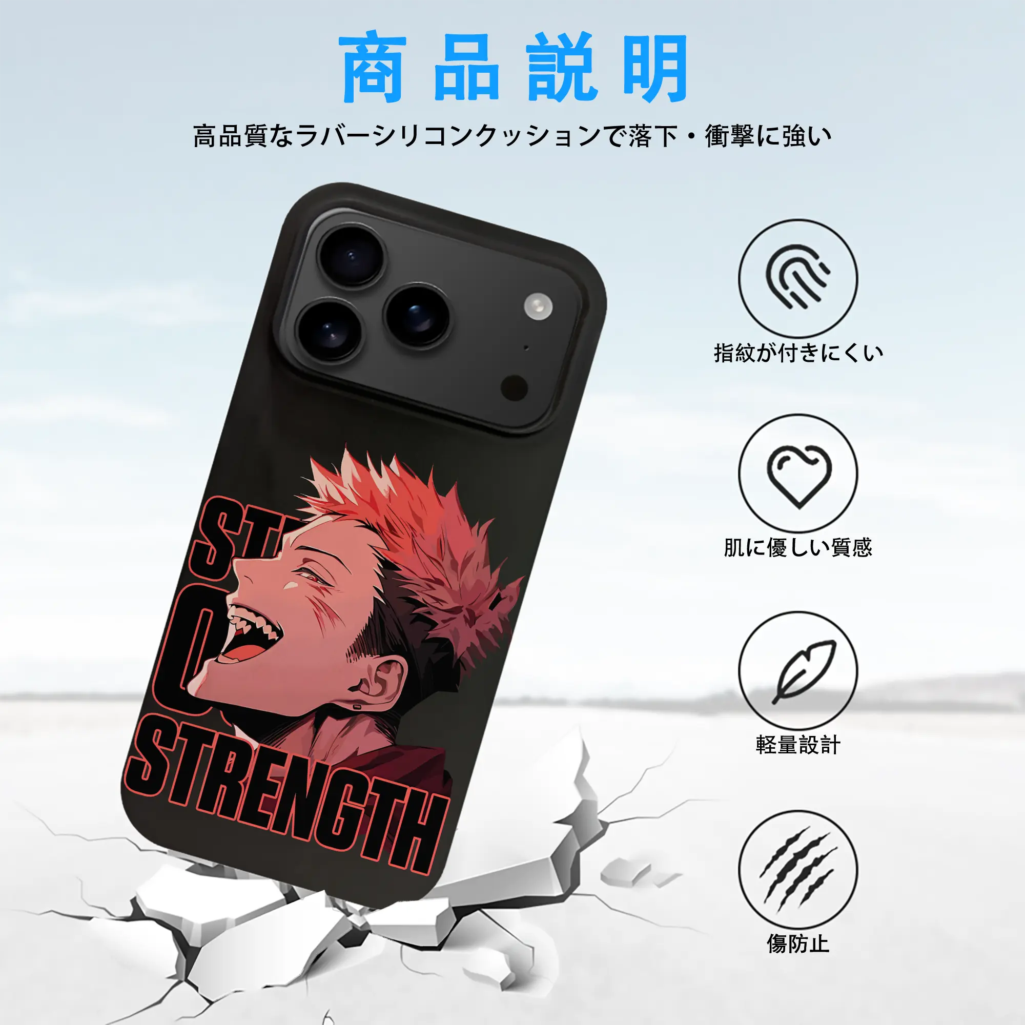 呪術廻戦 グッズ,虎杖 悠仁