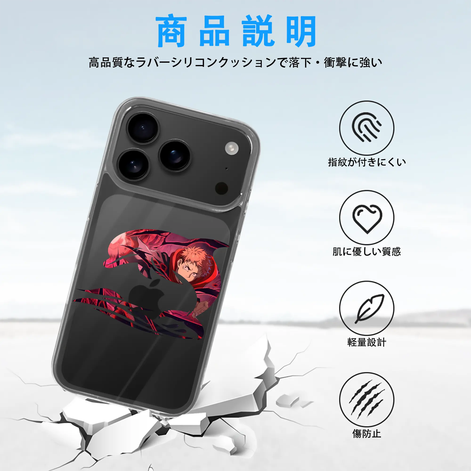 呪術廻戦 グッズ,虎杖 悠仁