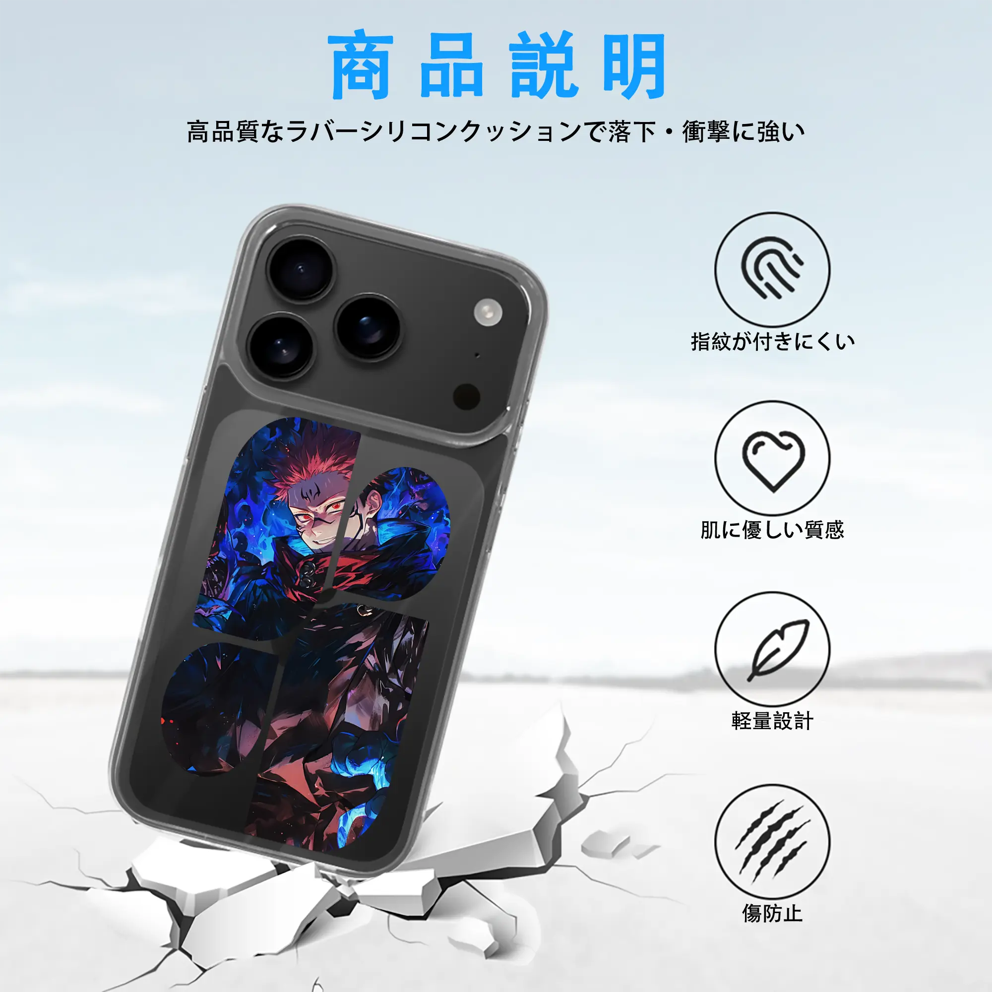 呪術廻戦 グッズ,虎杖 悠仁