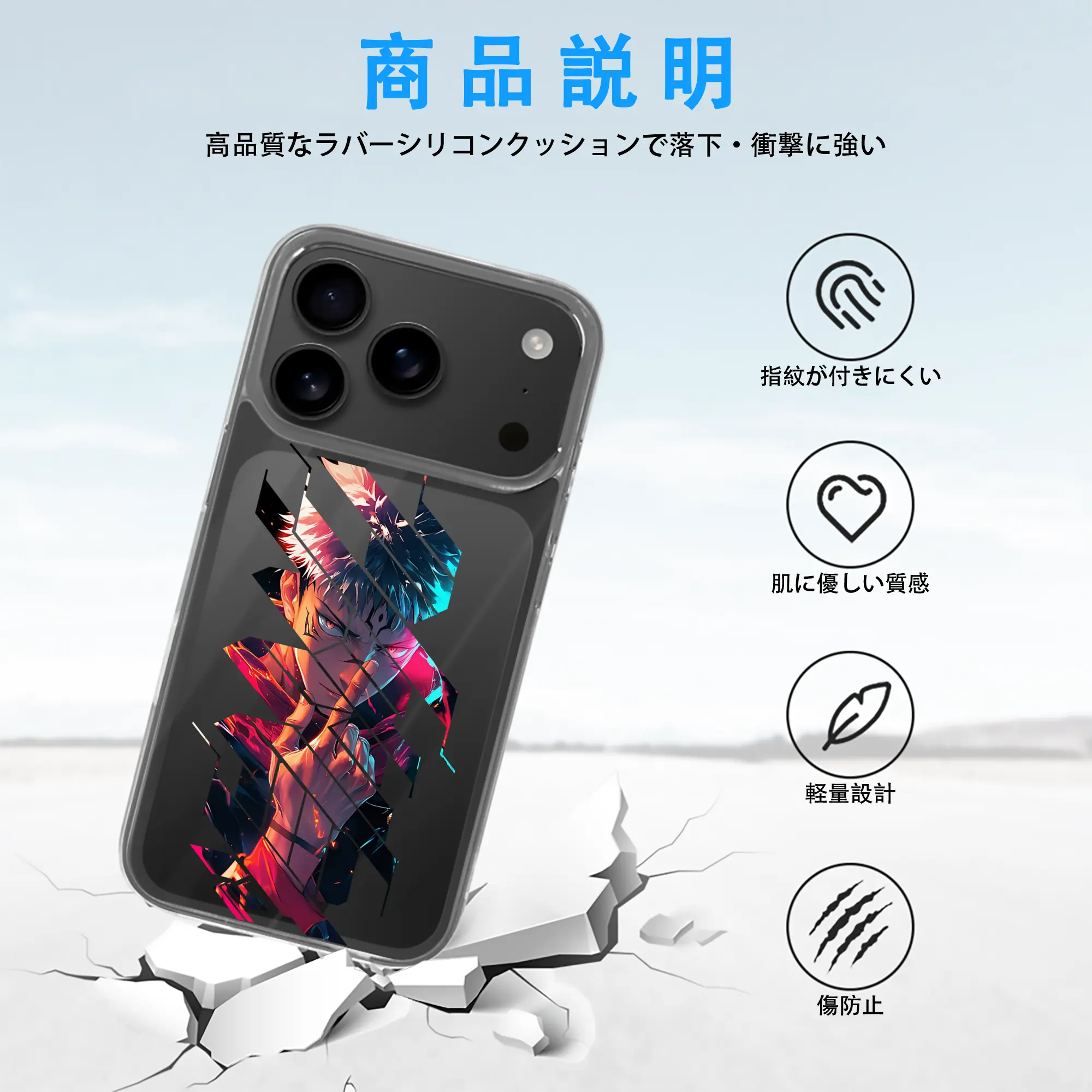 呪術廻戦 グッズ,虎杖 悠仁