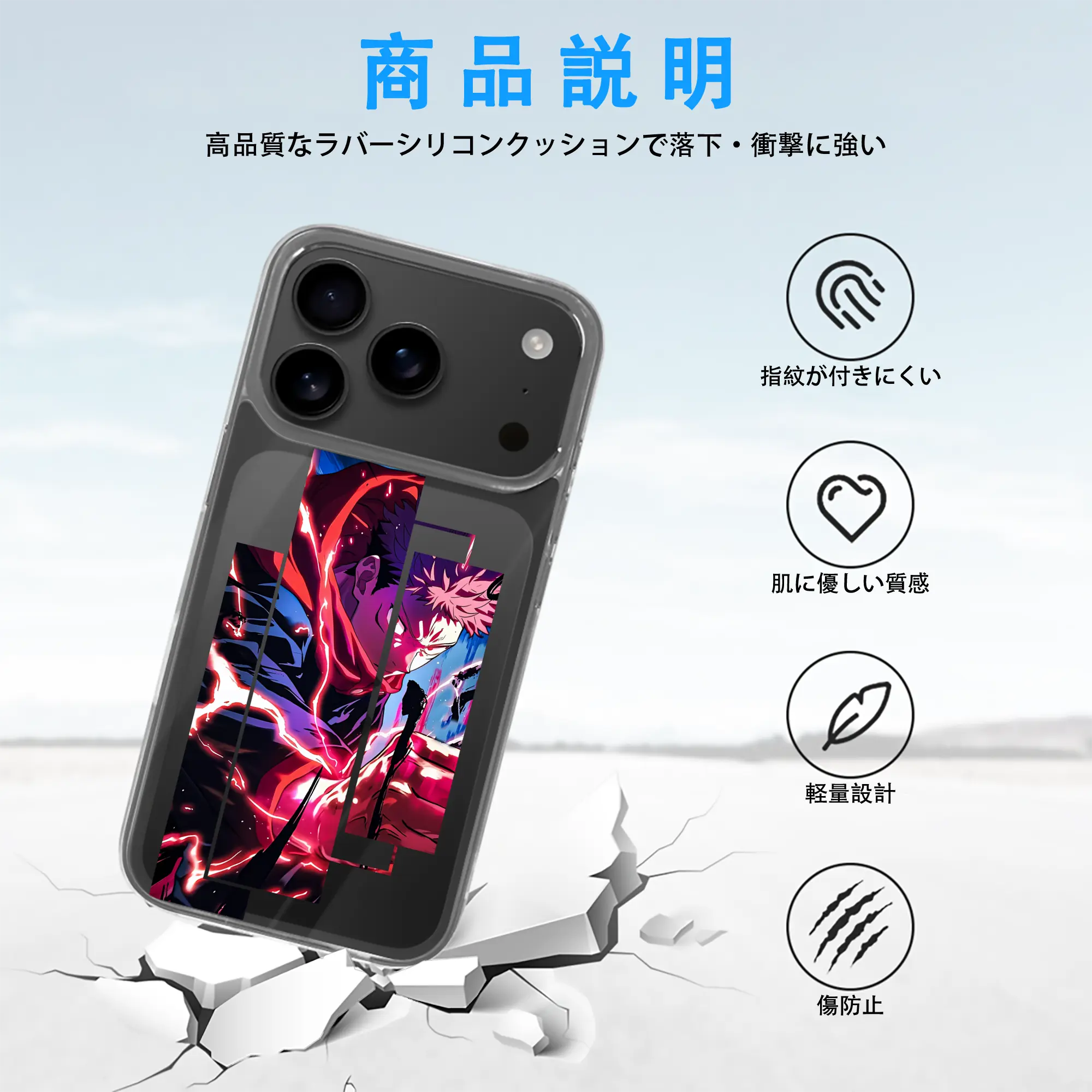 呪術廻戦 グッズ,虎杖 悠仁