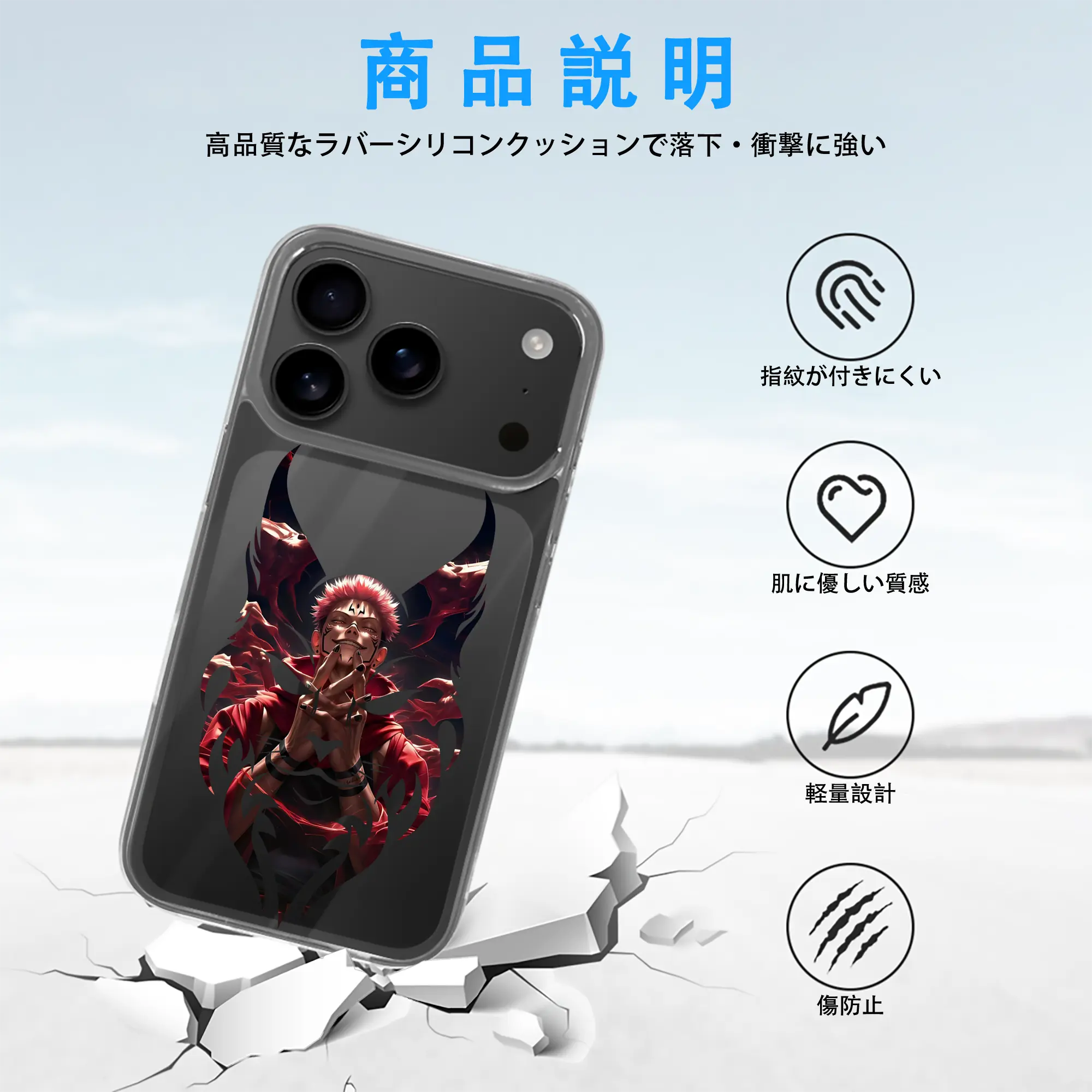 呪術廻戦 グッズ,虎杖 悠仁