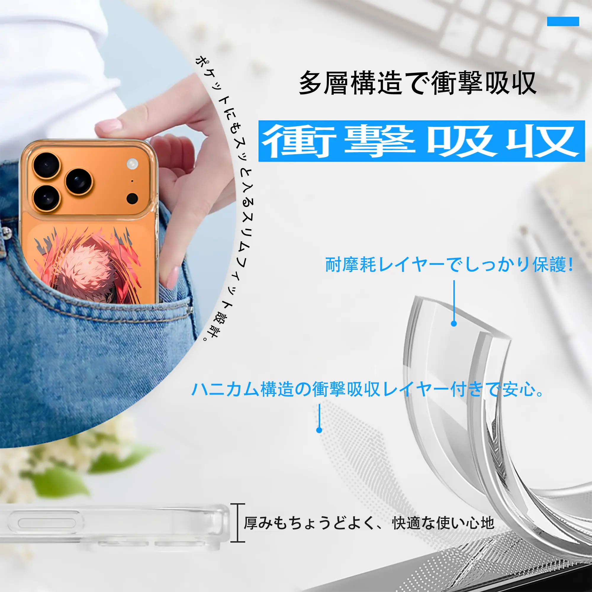 呪術廻戦 グッズ,虎杖 悠仁