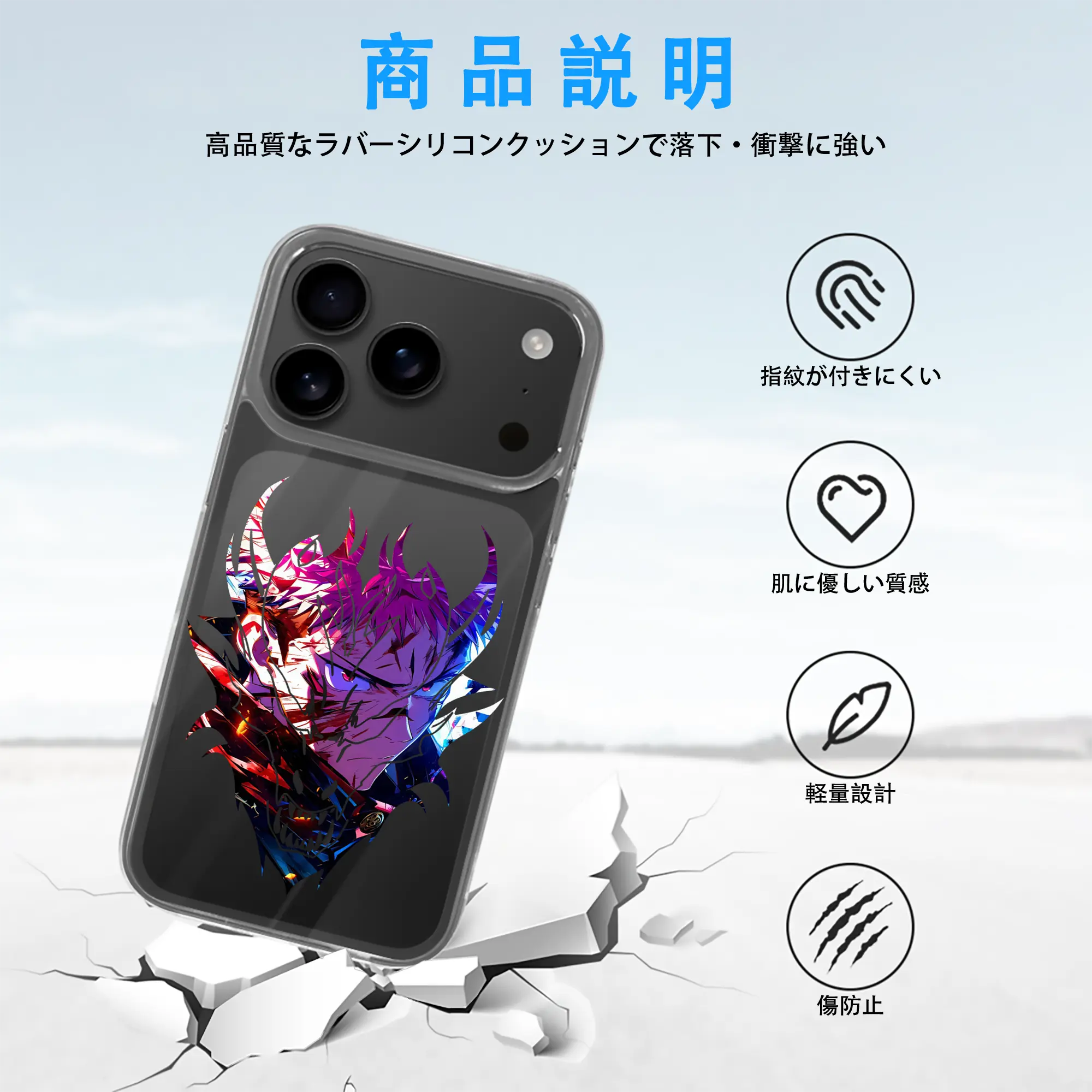 呪術廻戦 グッズ,虎杖 悠仁