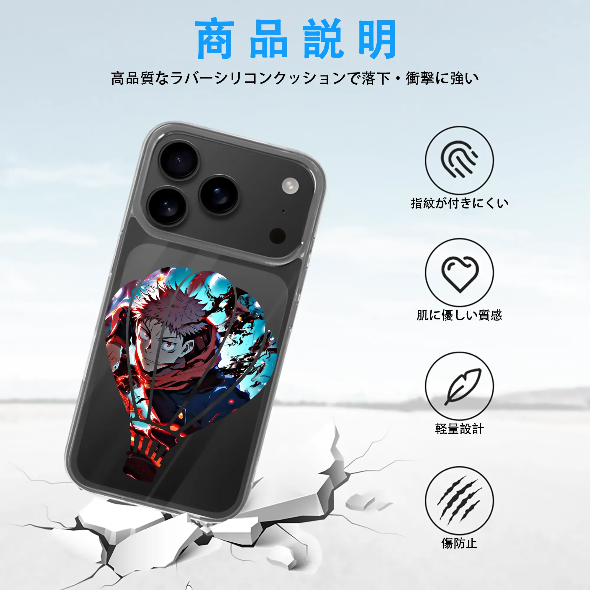 呪術廻戦 グッズ,虎杖 悠仁