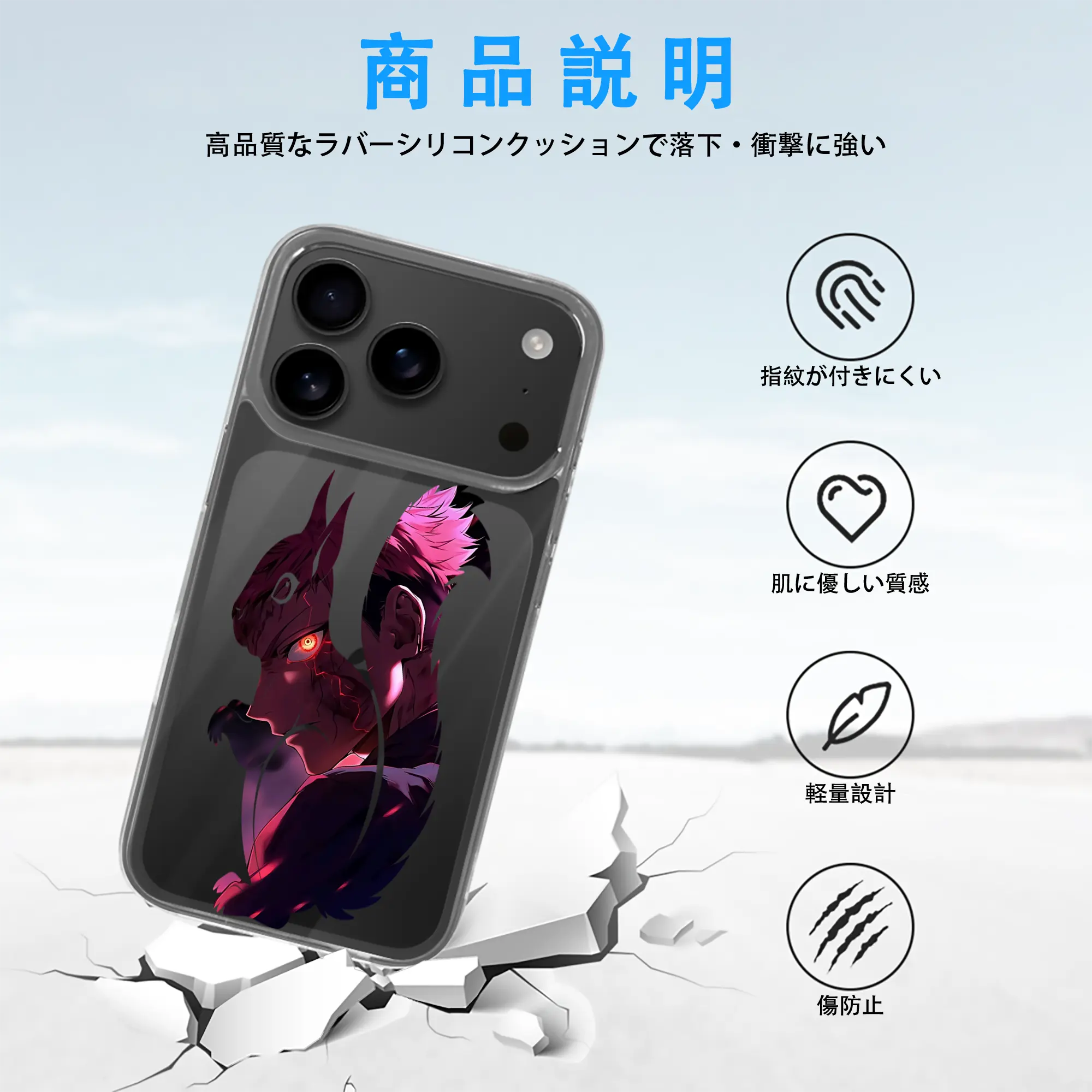 呪術廻戦 グッズ,虎杖 悠仁