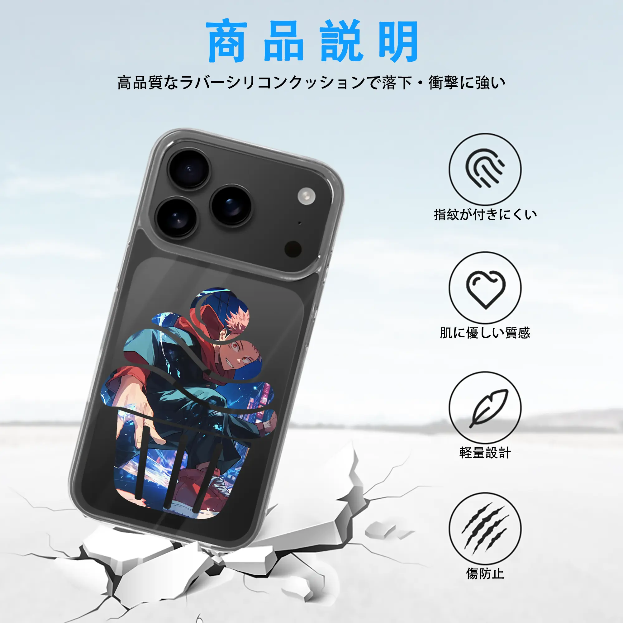 呪術廻戦 グッズ,虎杖 悠仁