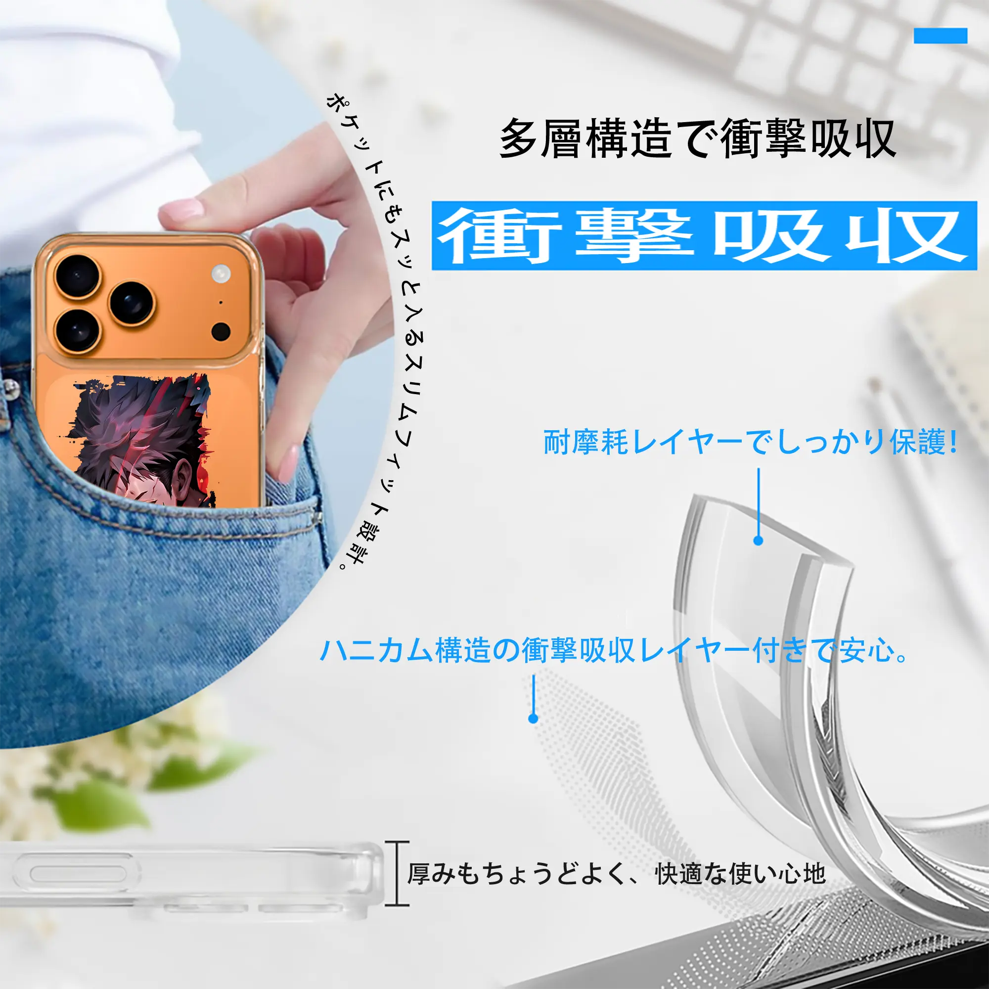 呪術廻戦 グッズ,虎杖 悠仁