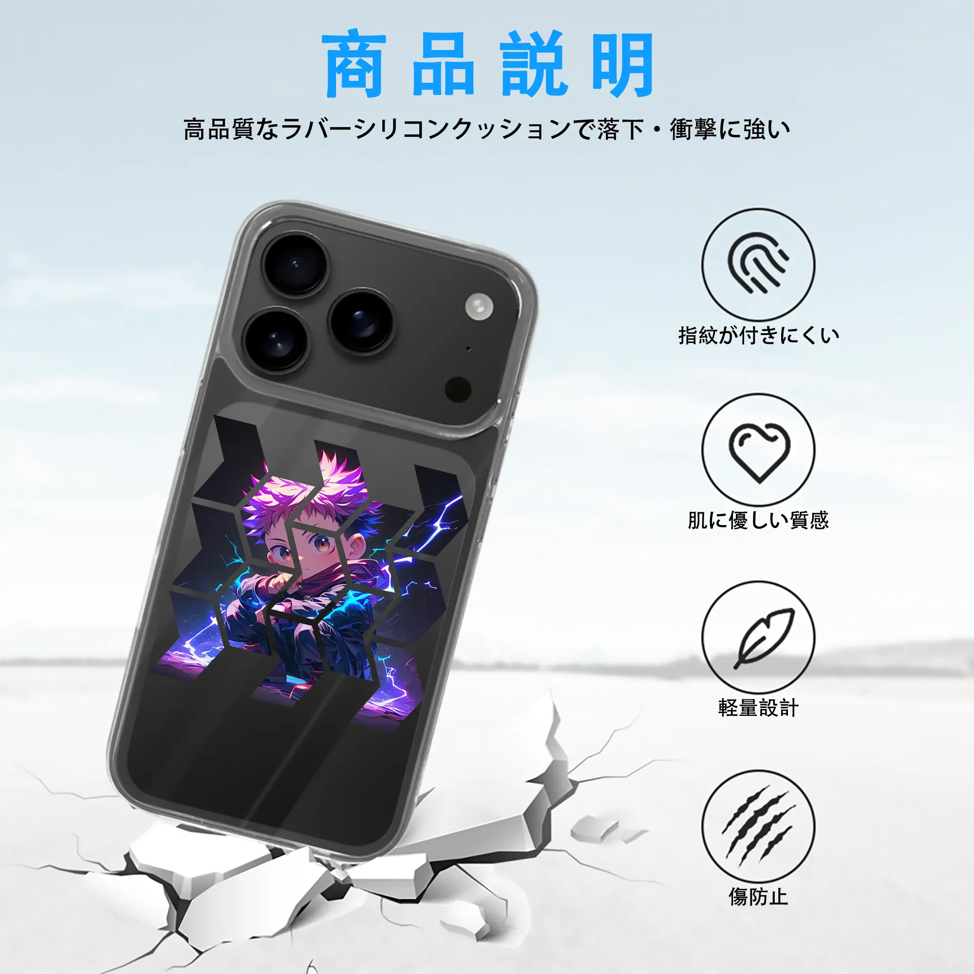 呪術廻戦 グッズ,虎杖 悠仁