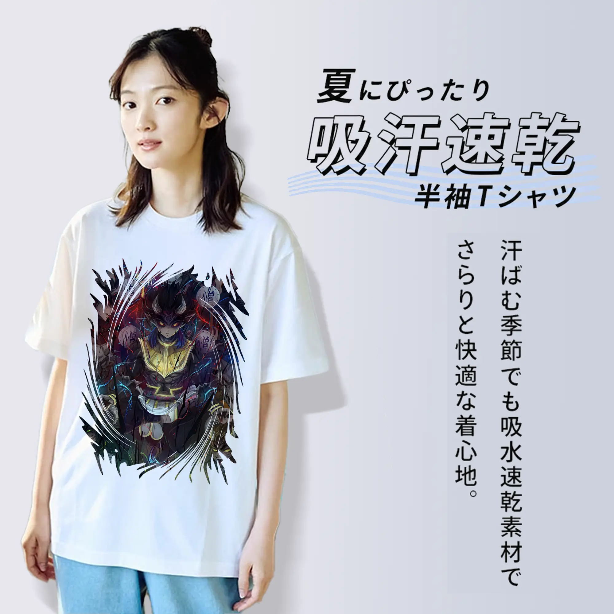 鬼滅の刃 グッズ,半天狗