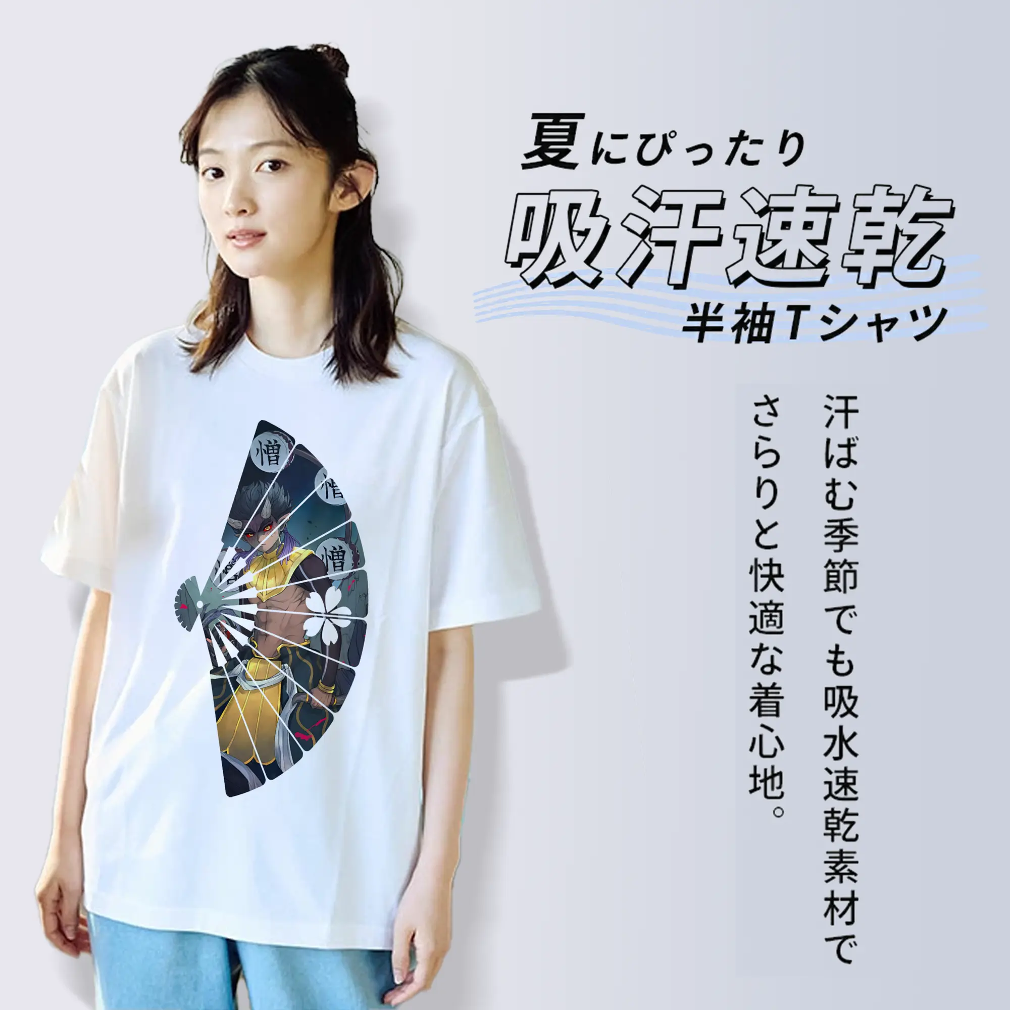 鬼滅の刃 グッズ,半天狗