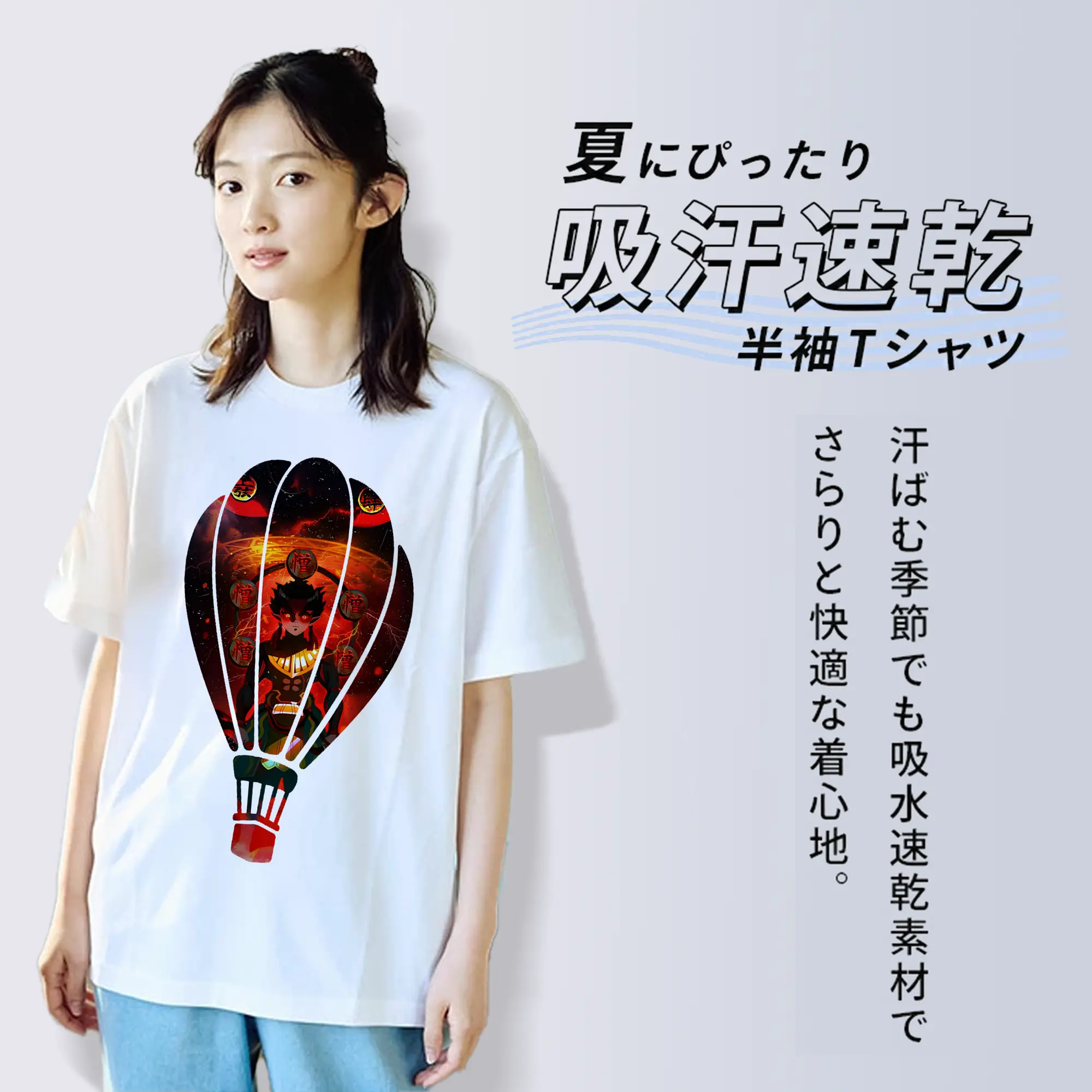 鬼滅の刃 グッズ,半天狗