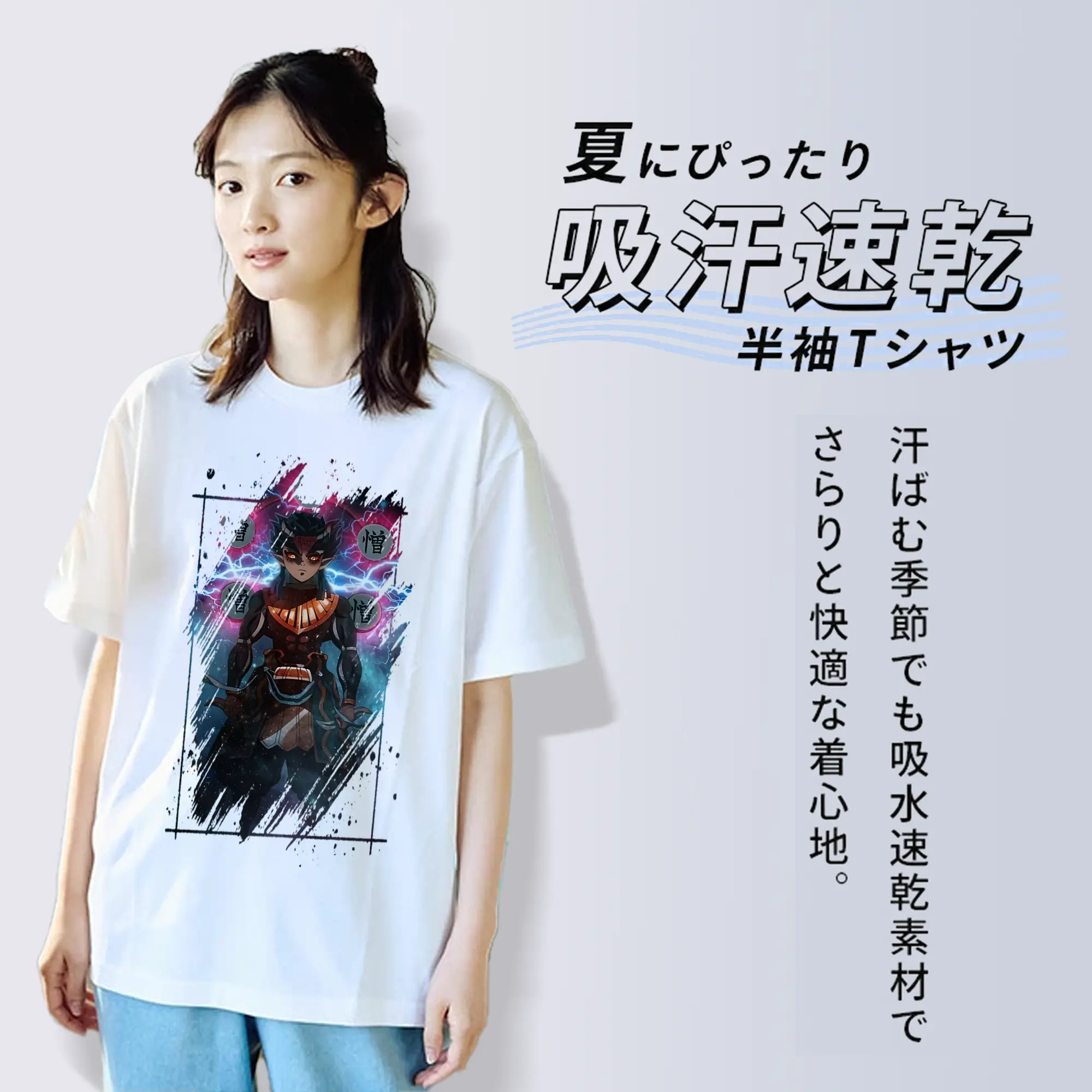 鬼滅の刃 グッズ,半天狗