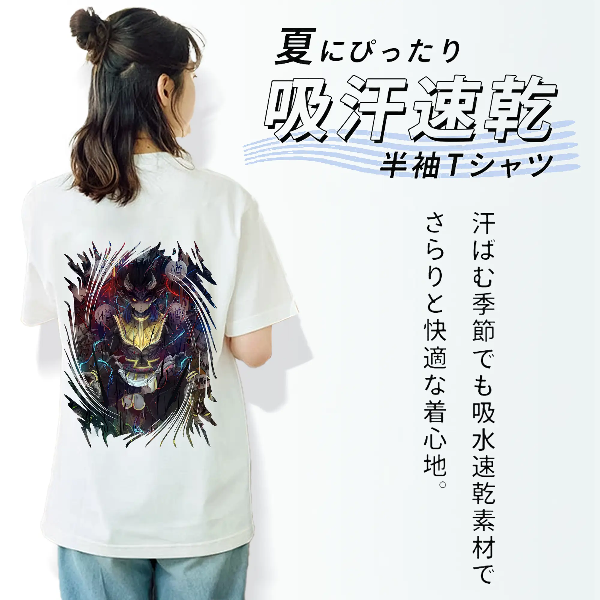 鬼滅の刃 グッズ,半天狗