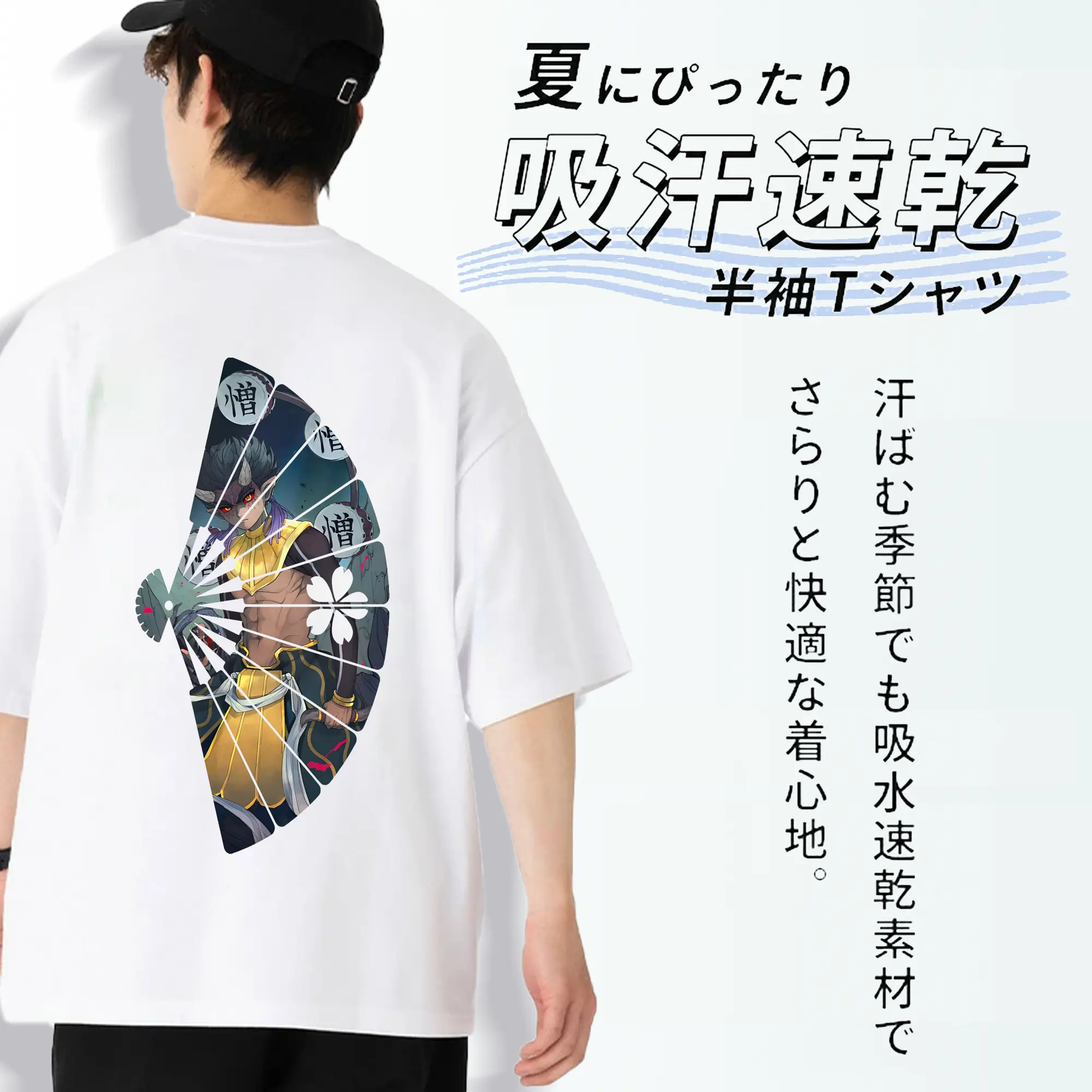 鬼滅の刃 グッズ,半天狗