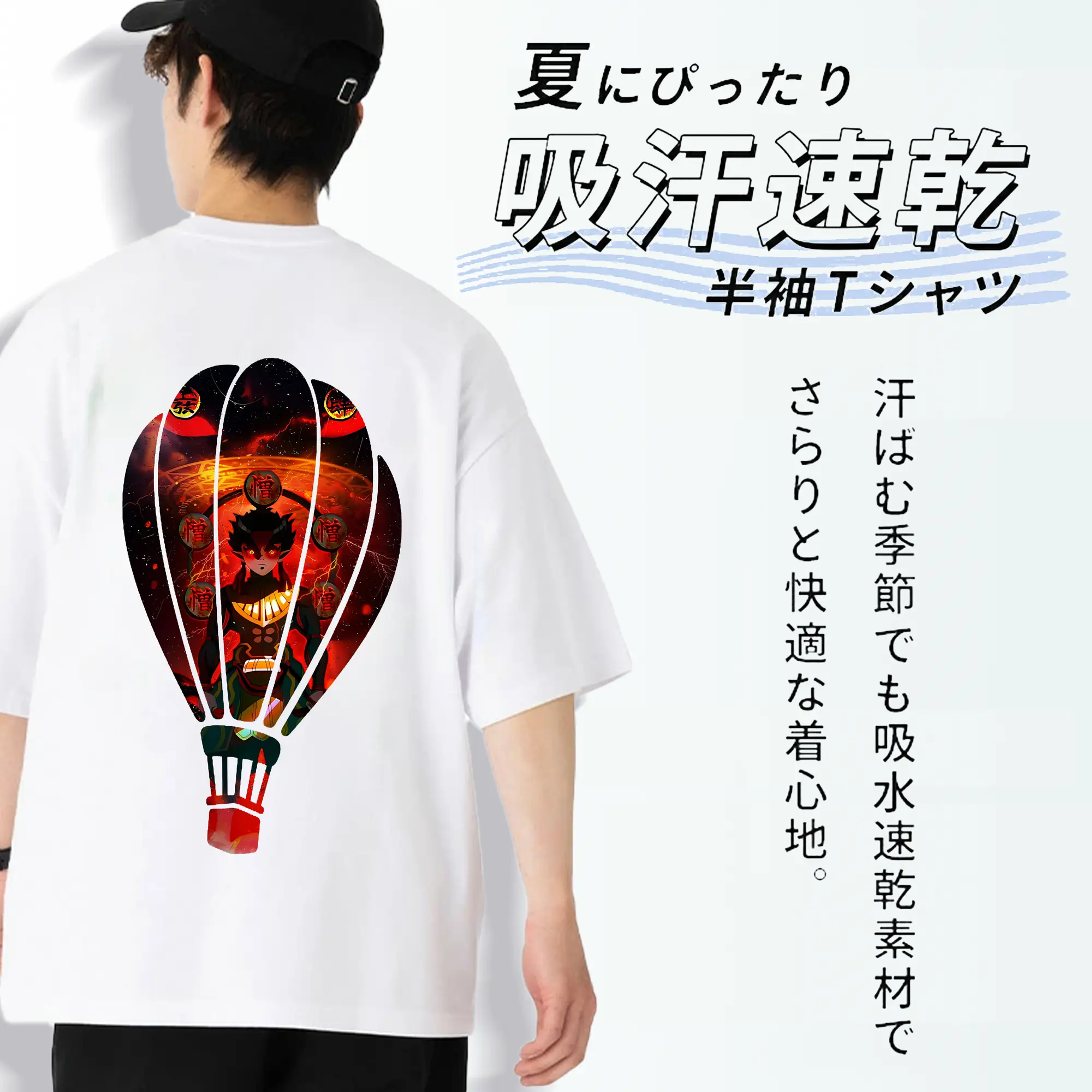 鬼滅の刃 グッズ,半天狗