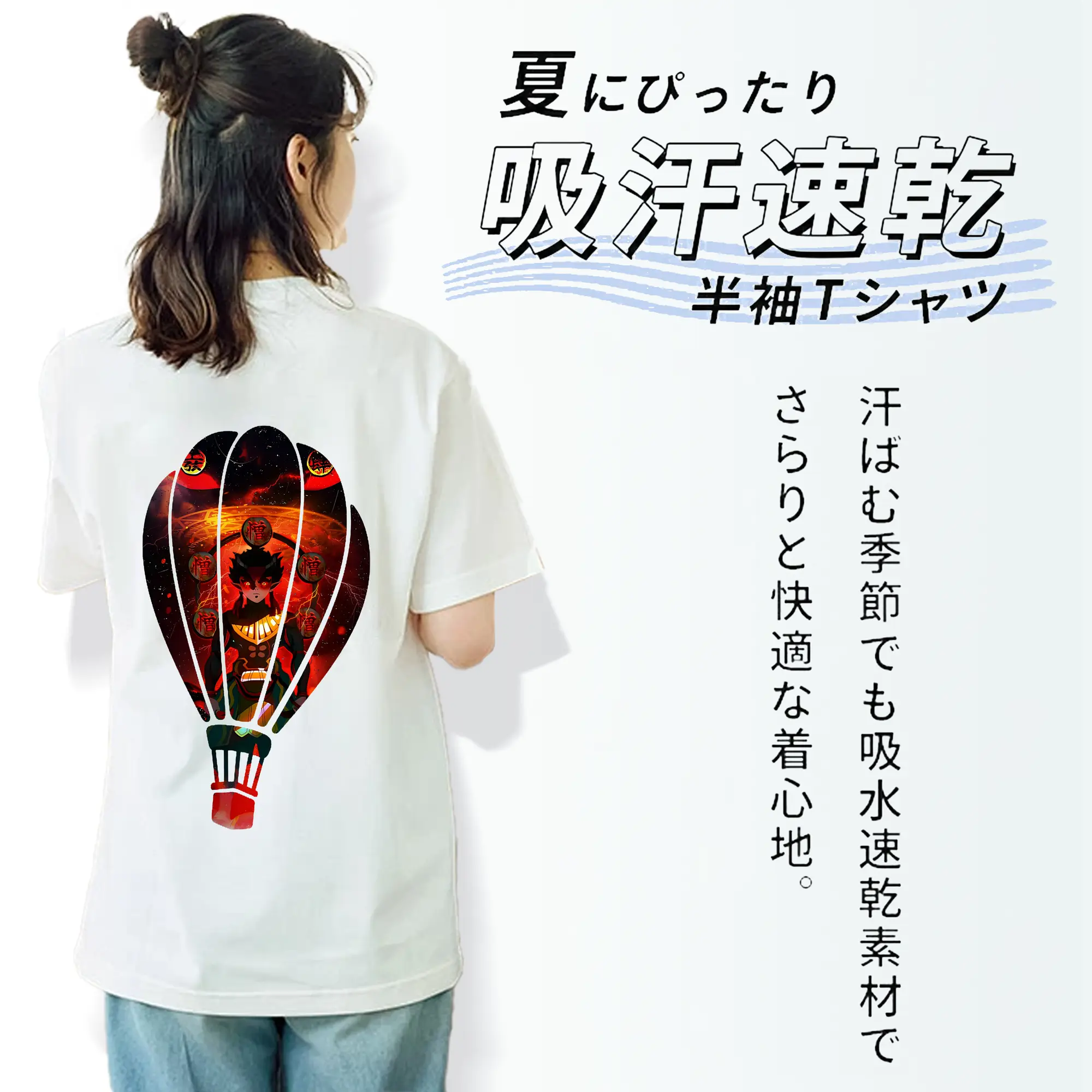 鬼滅の刃 グッズ,半天狗